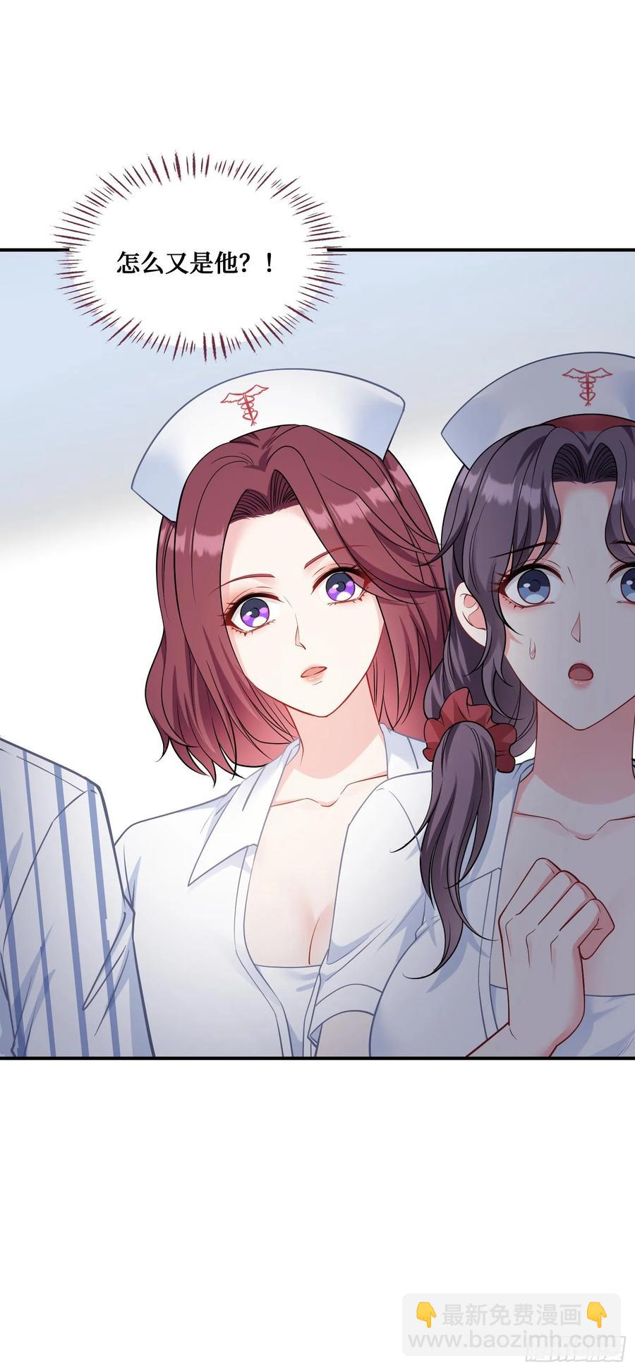 第71话：我无条件相信你~-第75话