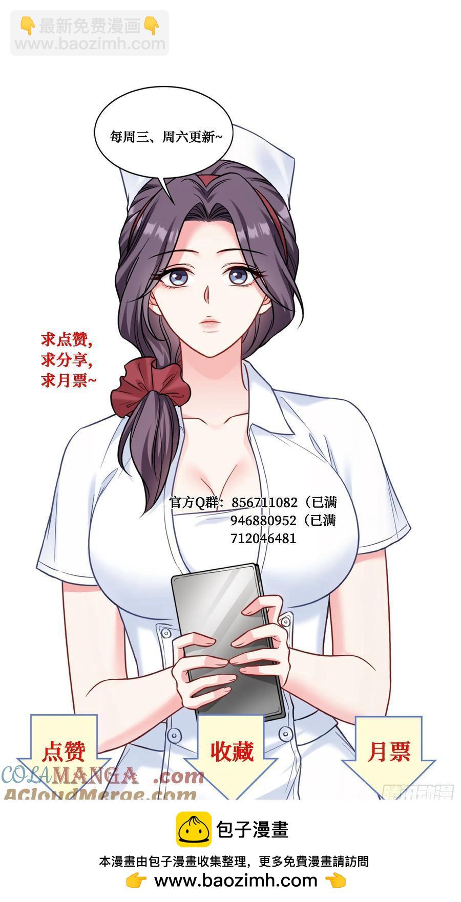 第71话：我无条件相信你~-第75话