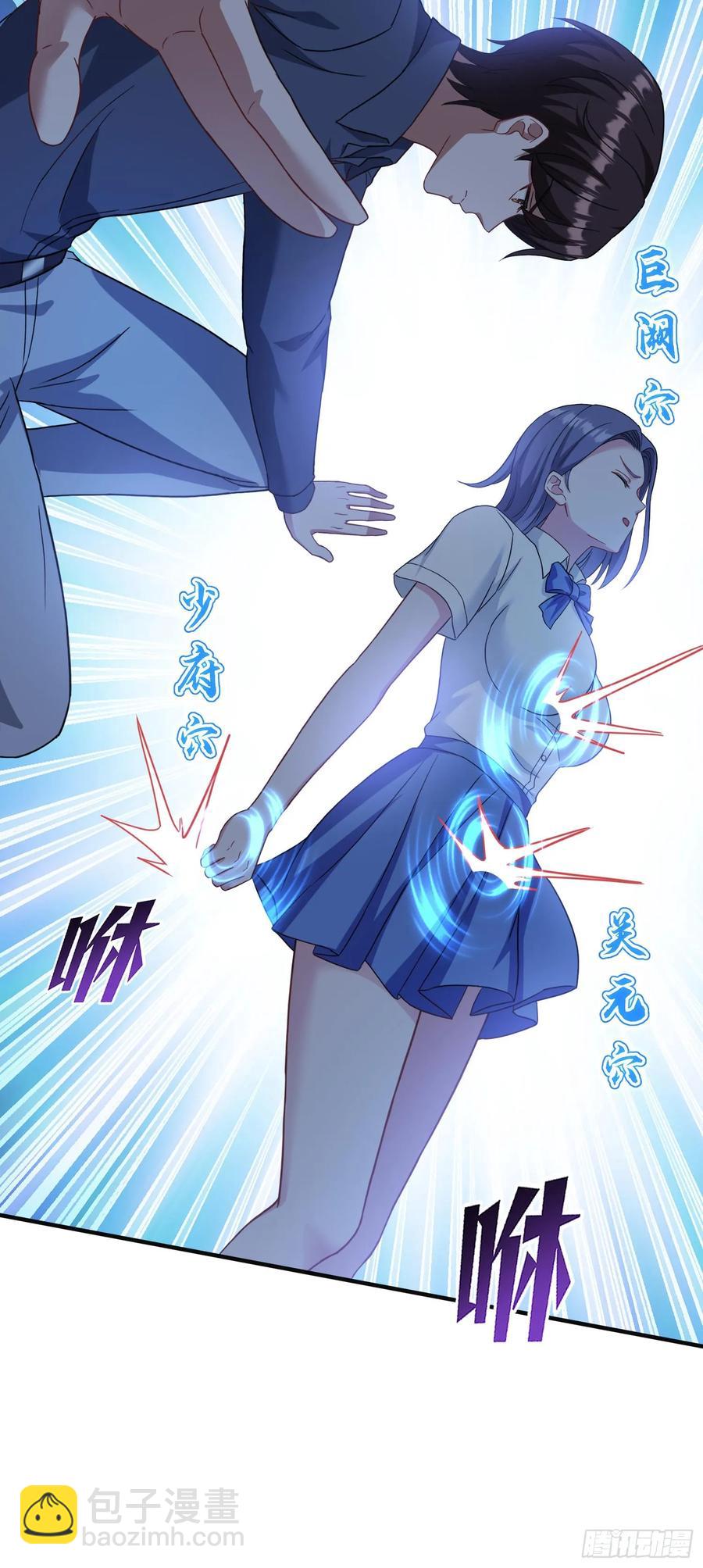 第71话：我无条件相信你~-第75话