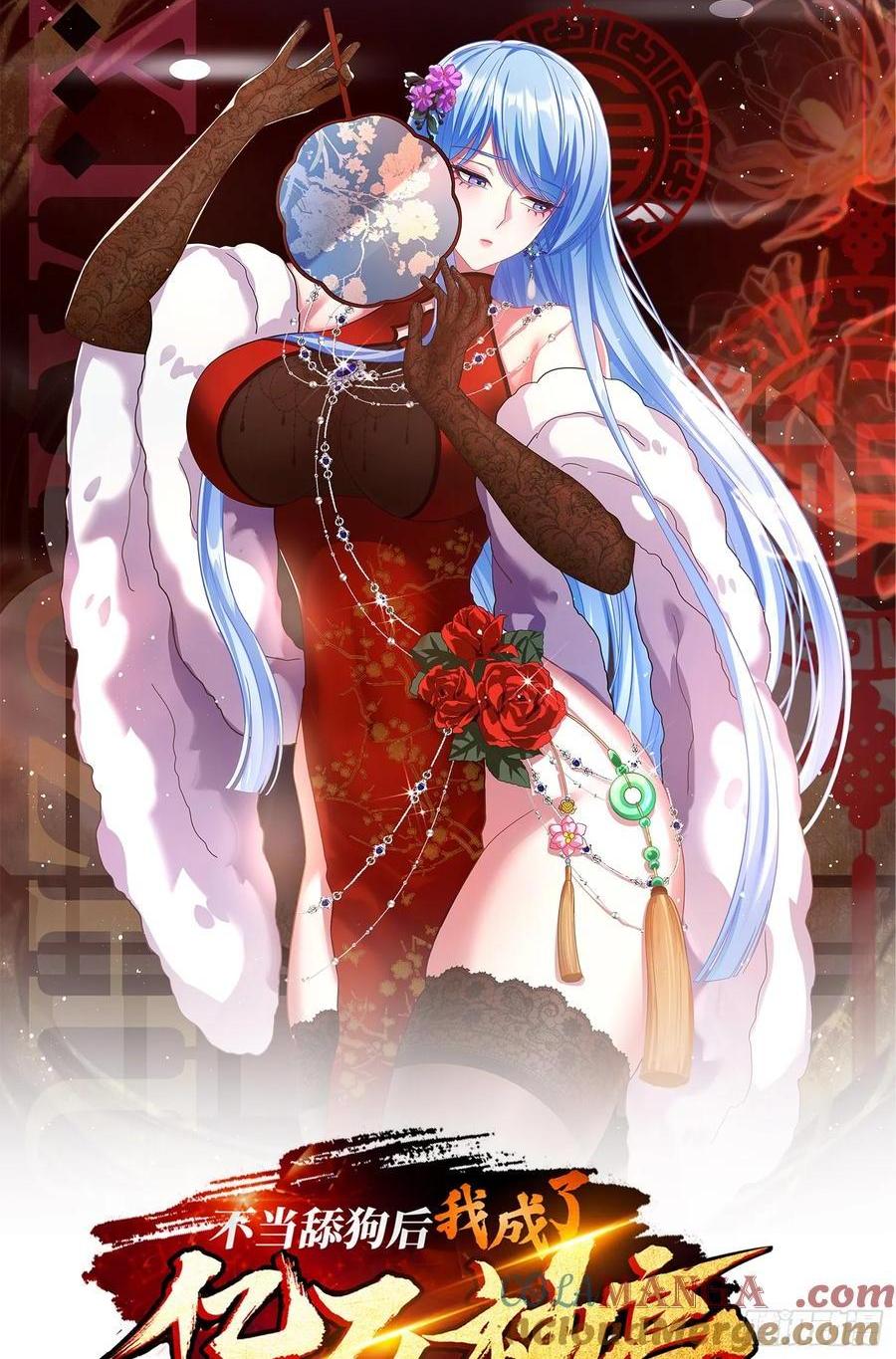 第76话：真是愉快的一天啊~-第77话