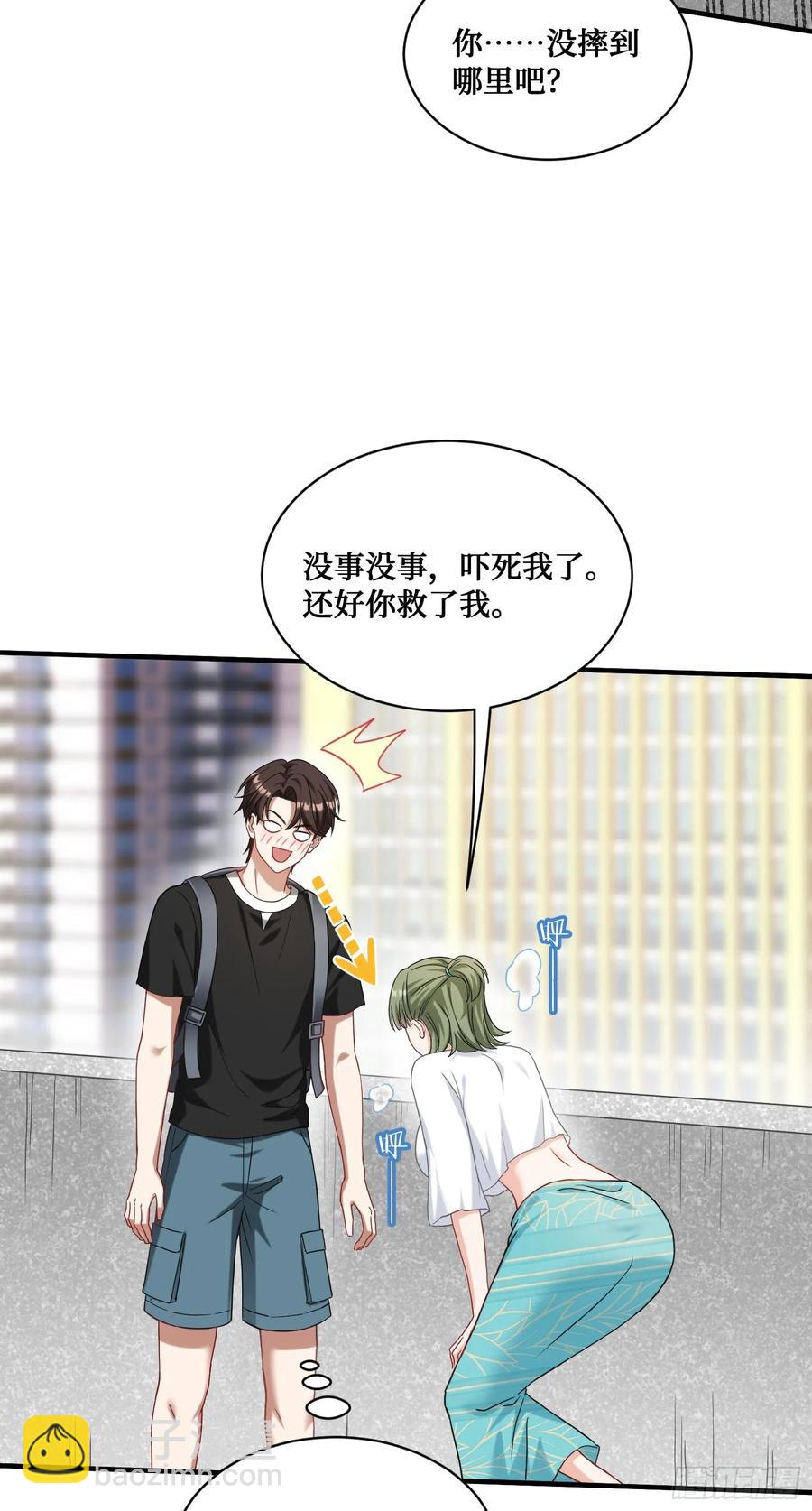 第76话：真是愉快的一天啊~-第77话