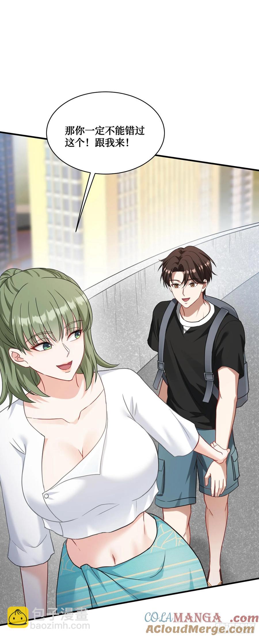 第76话：真是愉快的一天啊~-第77话