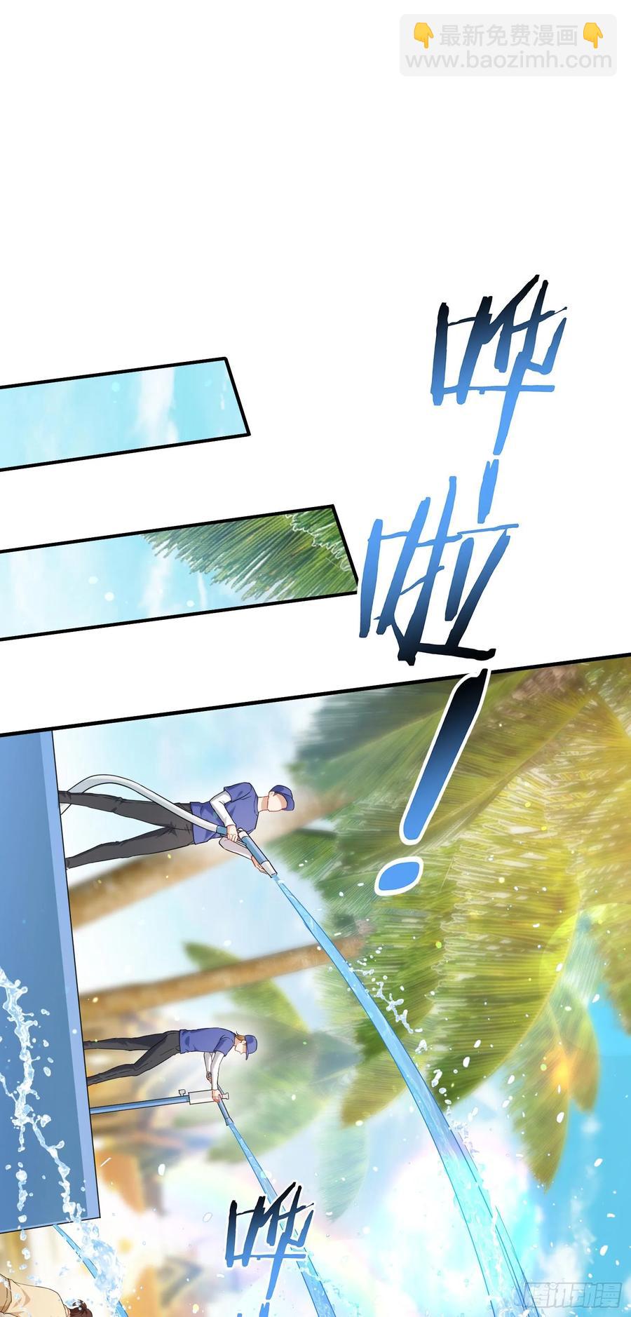 第76话：真是愉快的一天啊~-第77话