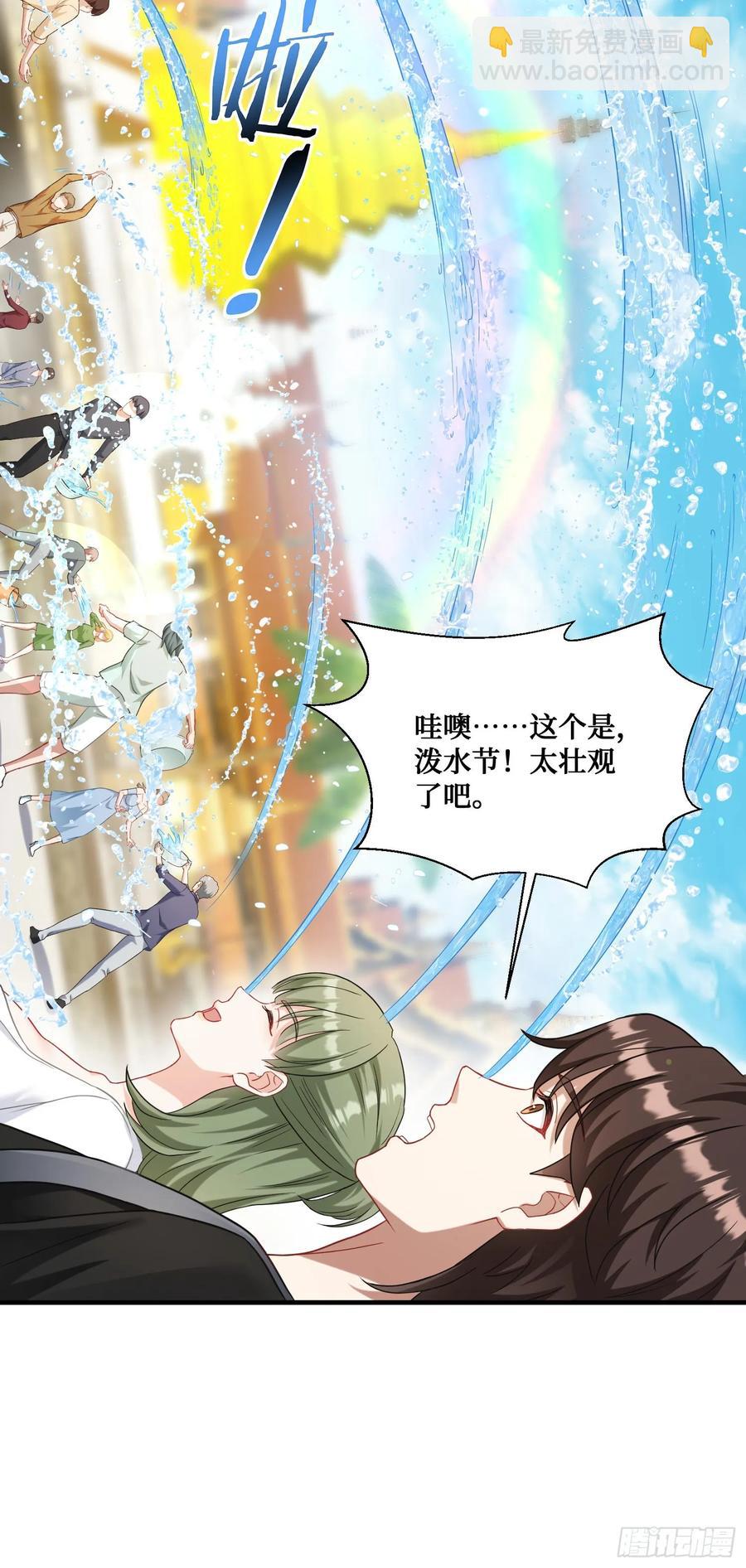 第76话：真是愉快的一天啊~-第77话