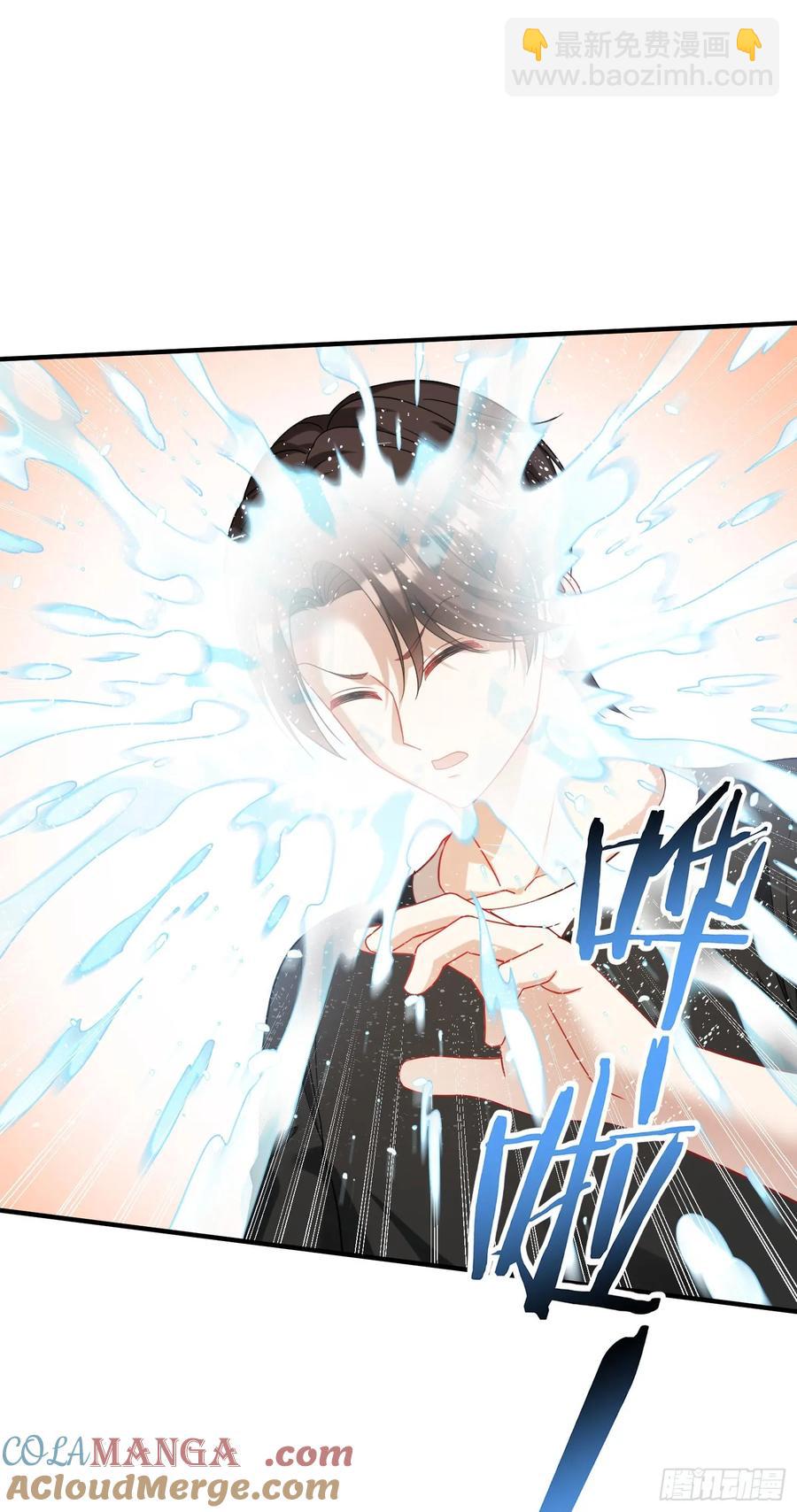 第76话：真是愉快的一天啊~-第77话