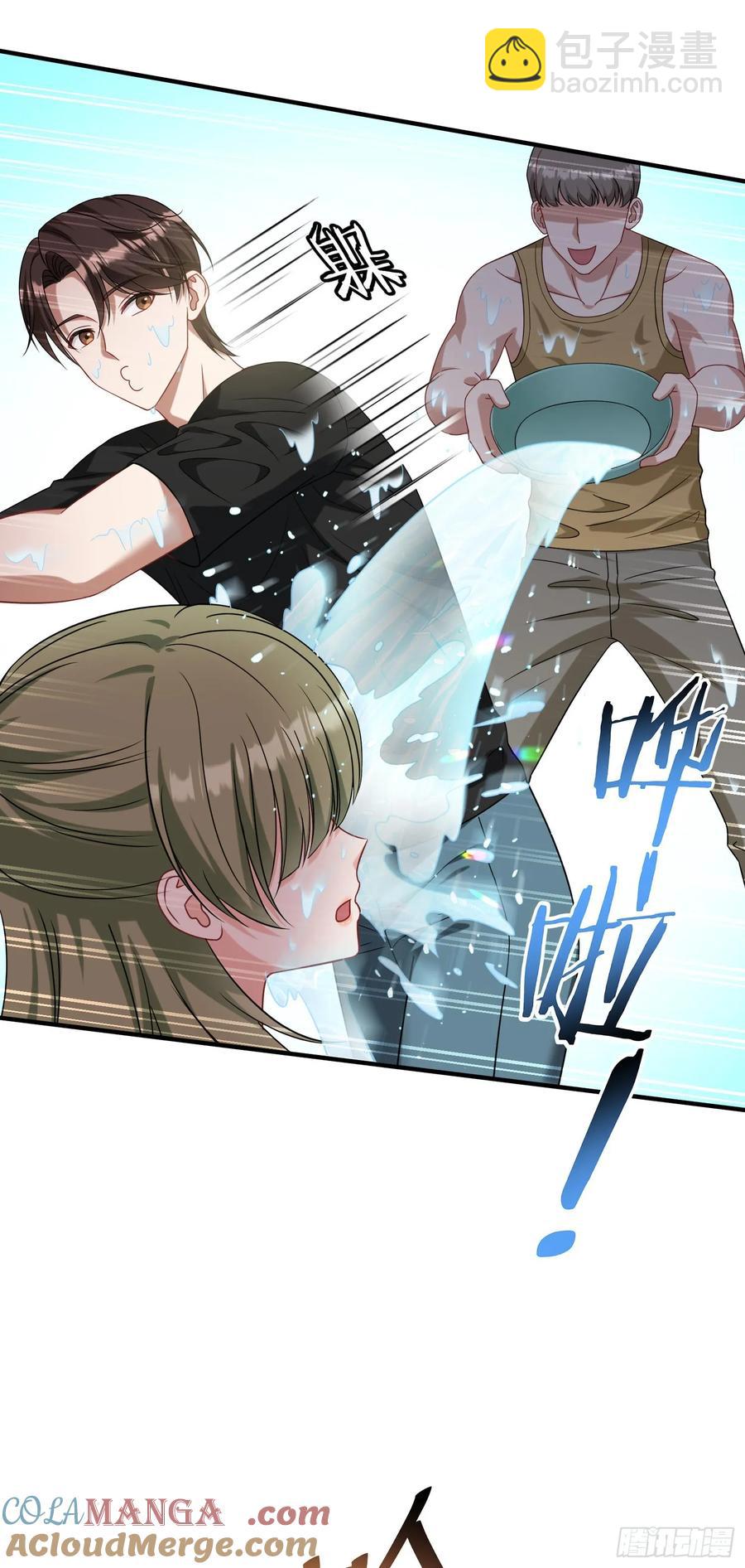 第76话：真是愉快的一天啊~-第77话