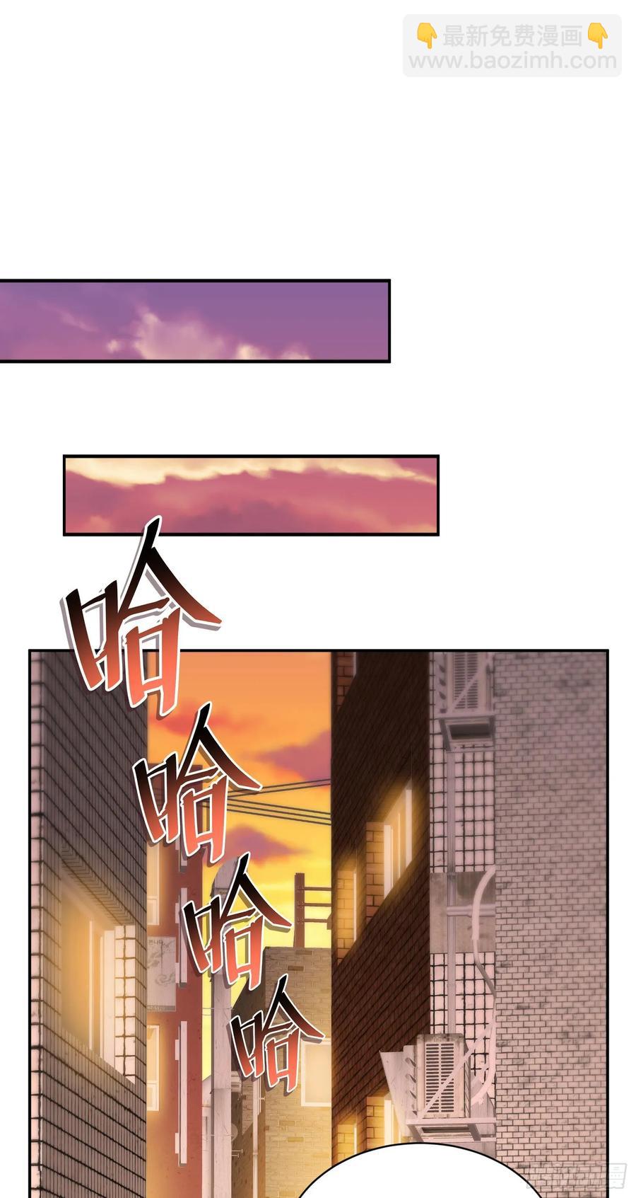 第76话：真是愉快的一天啊~-第77话