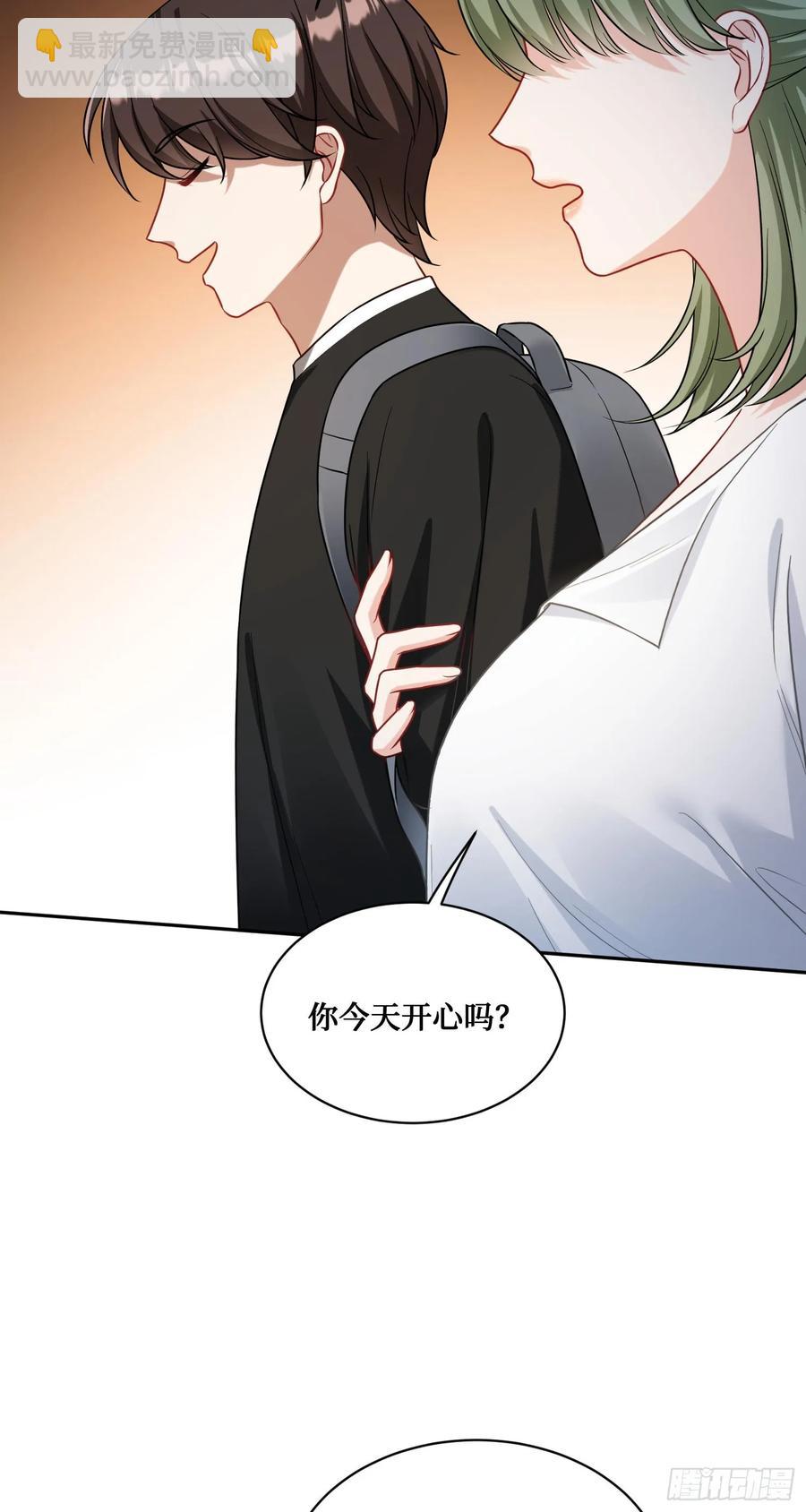 第76话：真是愉快的一天啊~-第77话