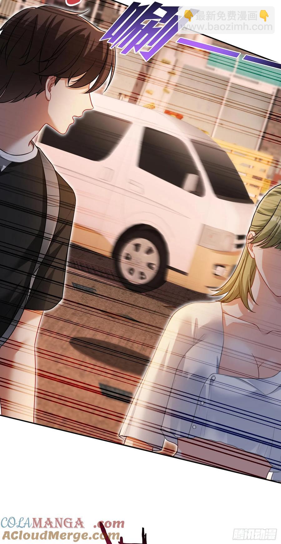 第76话：真是愉快的一天啊~-第77话