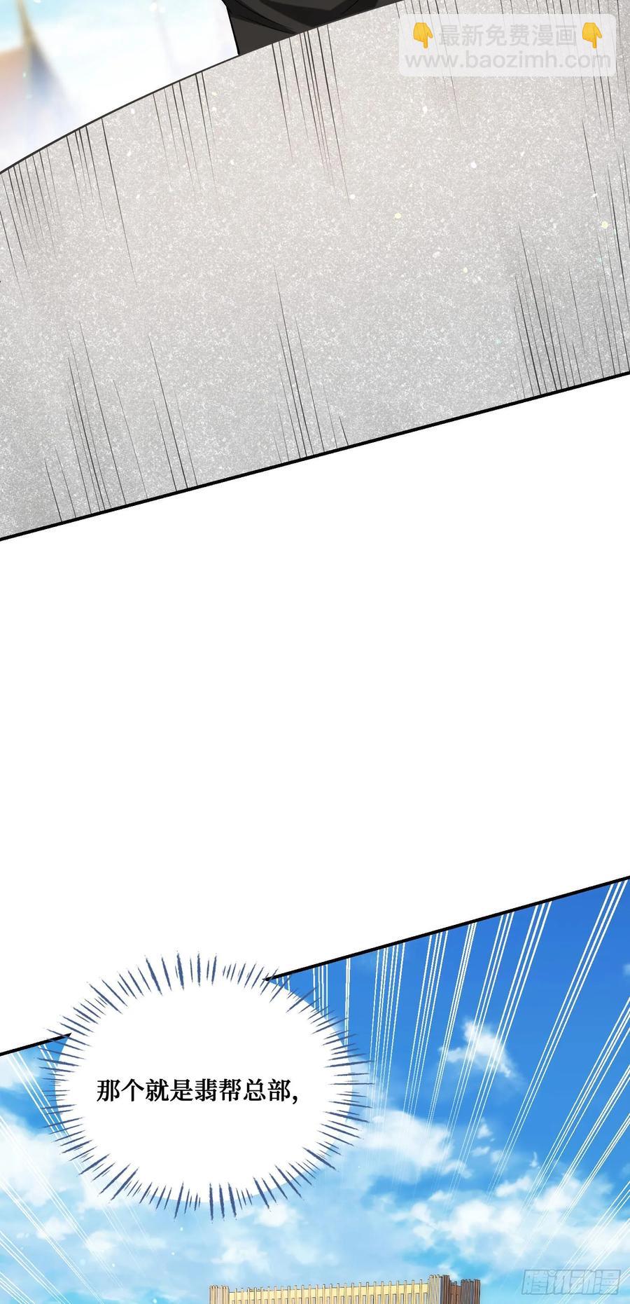 第76话：真是愉快的一天啊~-第77话