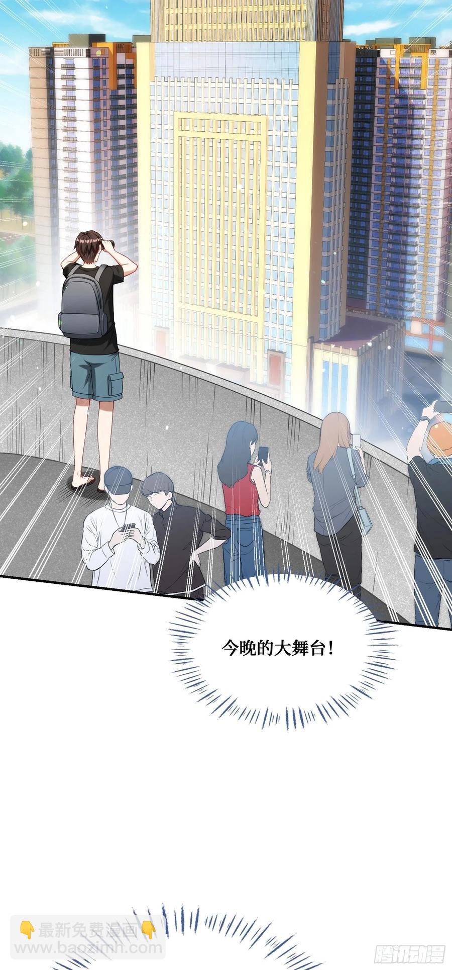 第76话：真是愉快的一天啊~-第77话