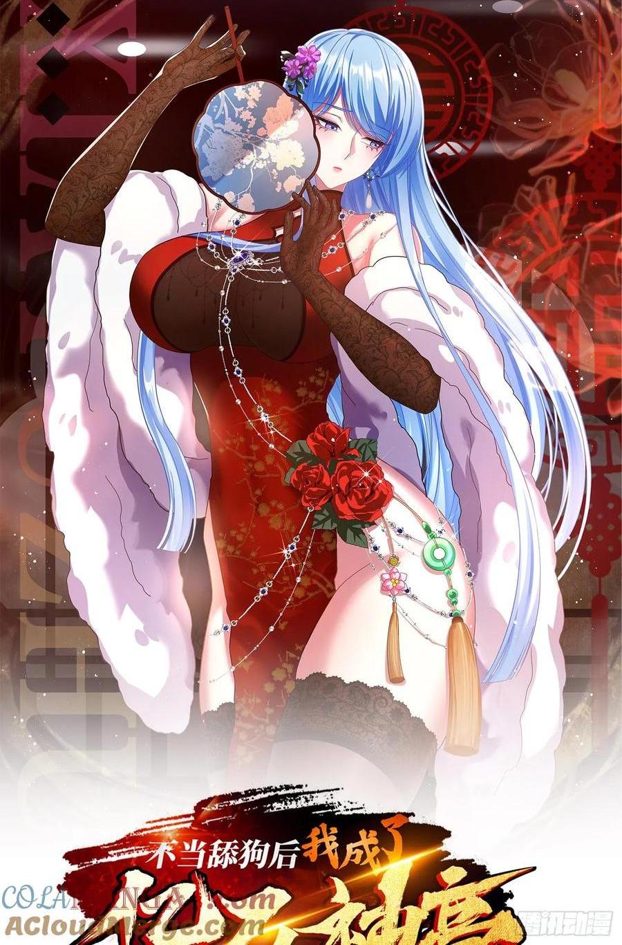 第78话：好戏即将开场~-第79话