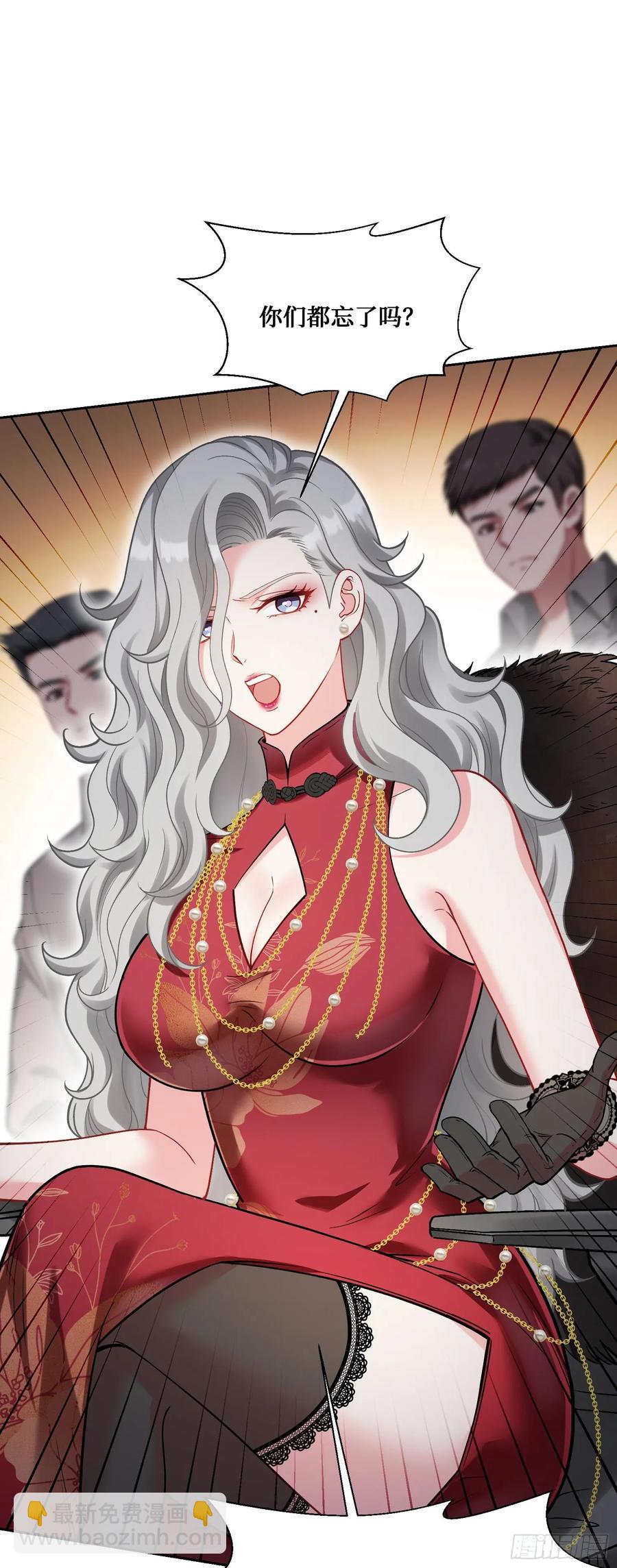 第78话：好戏即将开场~-第79话