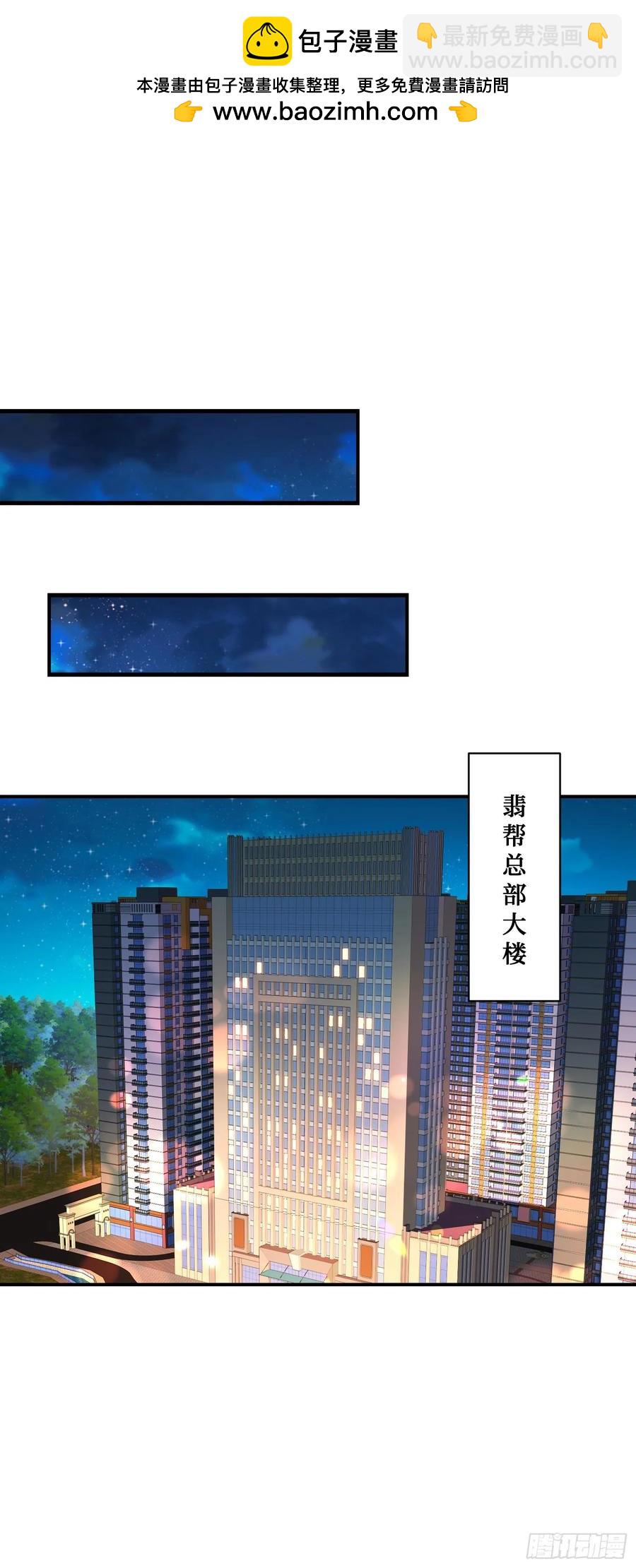 第78话：好戏即将开场~-第79话