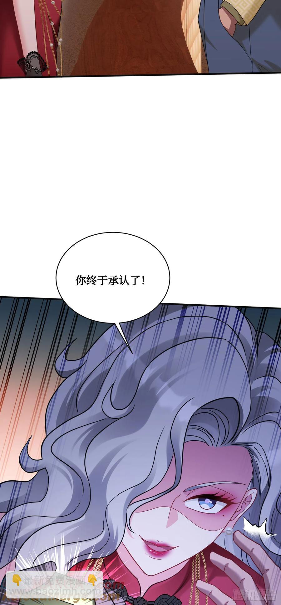 第78话：好戏即将开场~-第79话