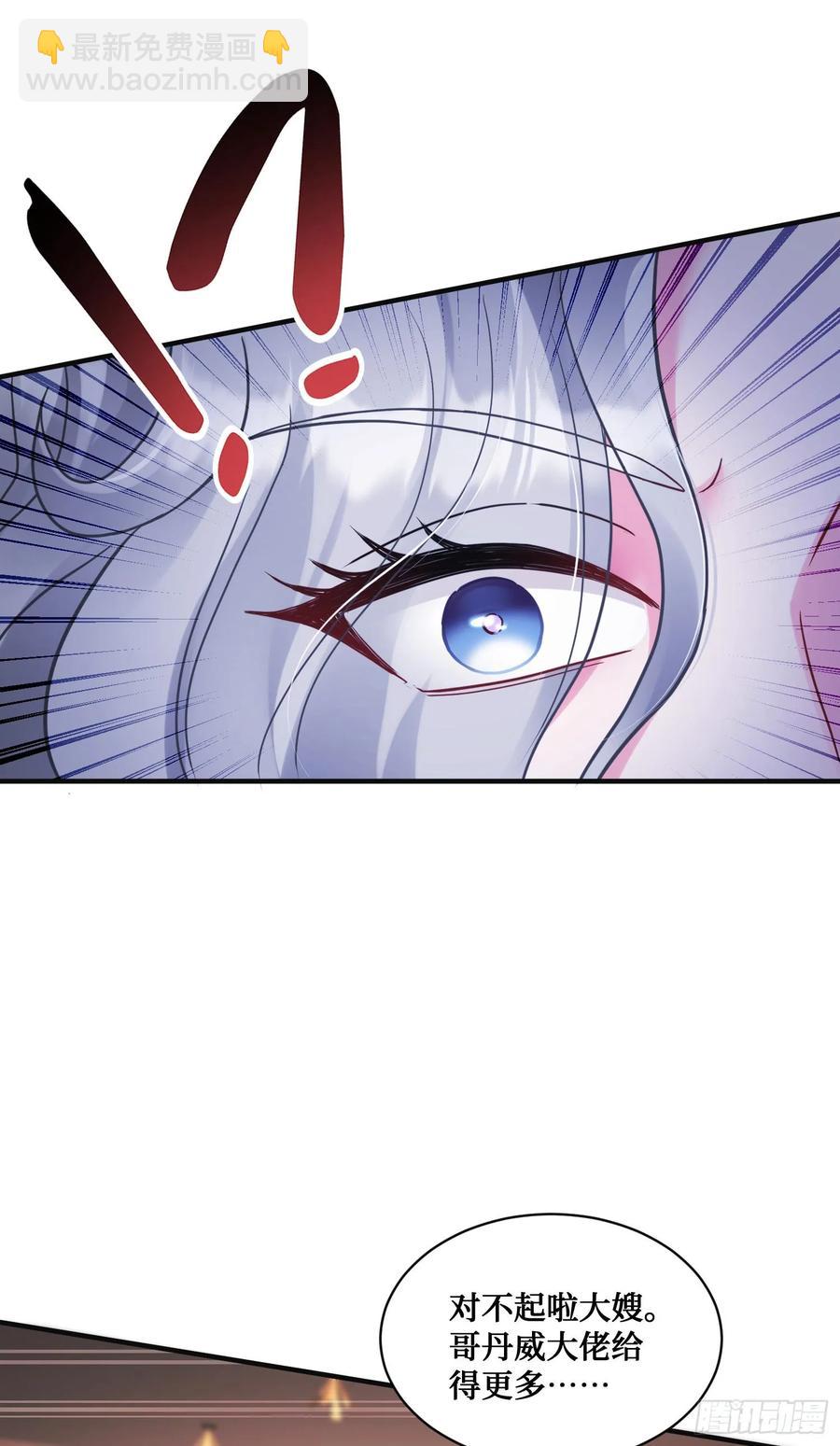 第78话：好戏即将开场~-第79话