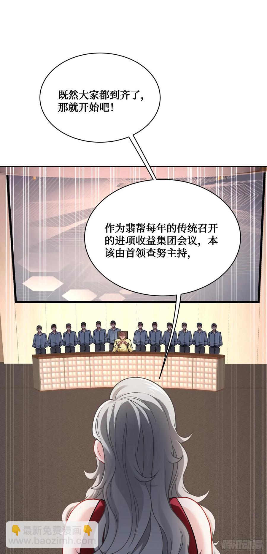 第78话：好戏即将开场~-第79话