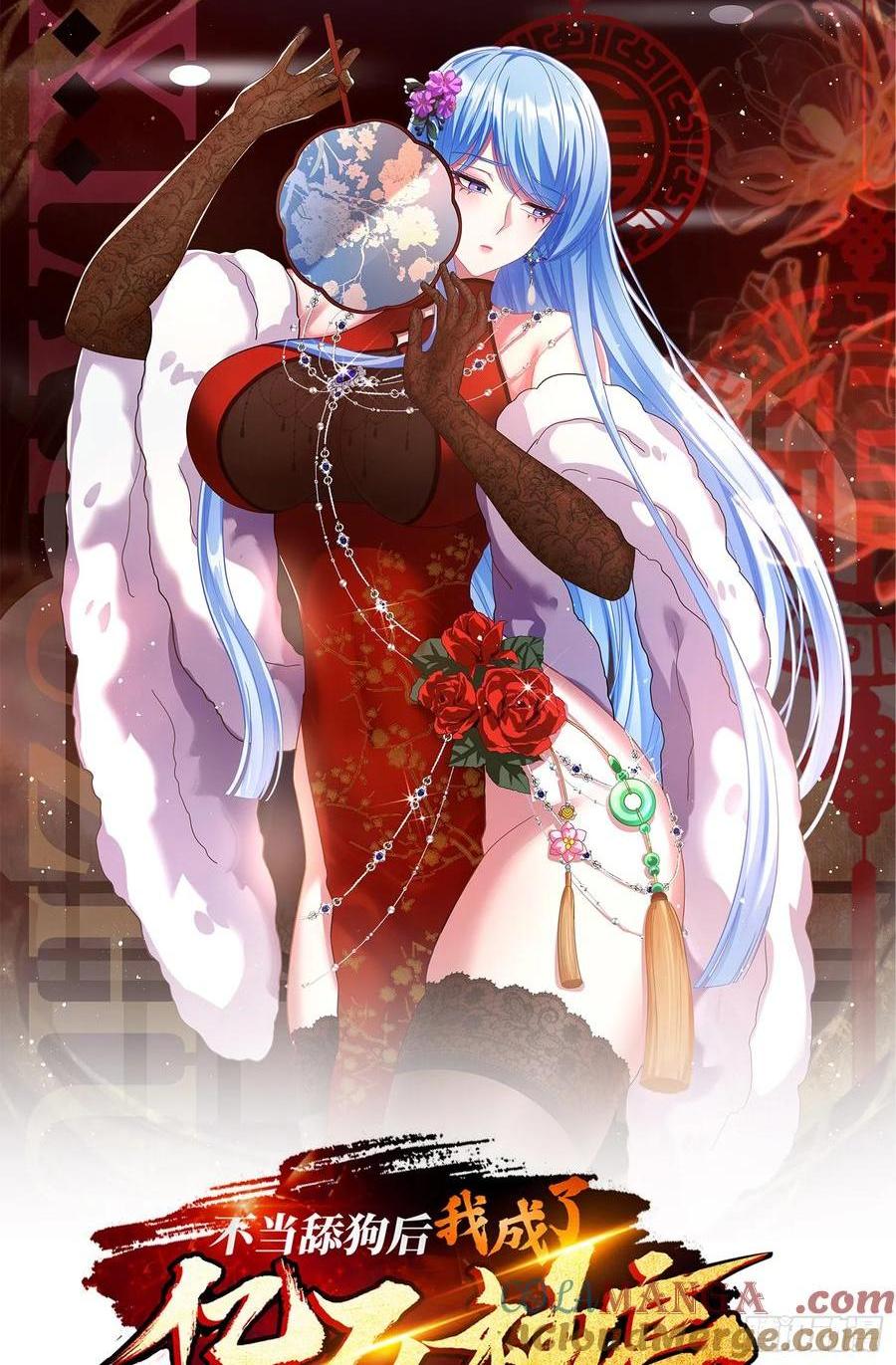 第80话：卧底A-第81话