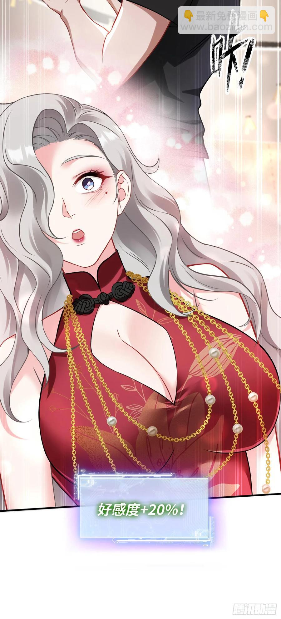 第80话：卧底A-第81话