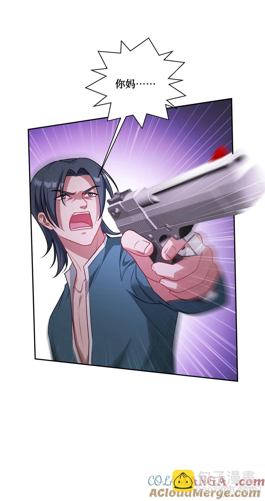 第80话：卧底A-第81话