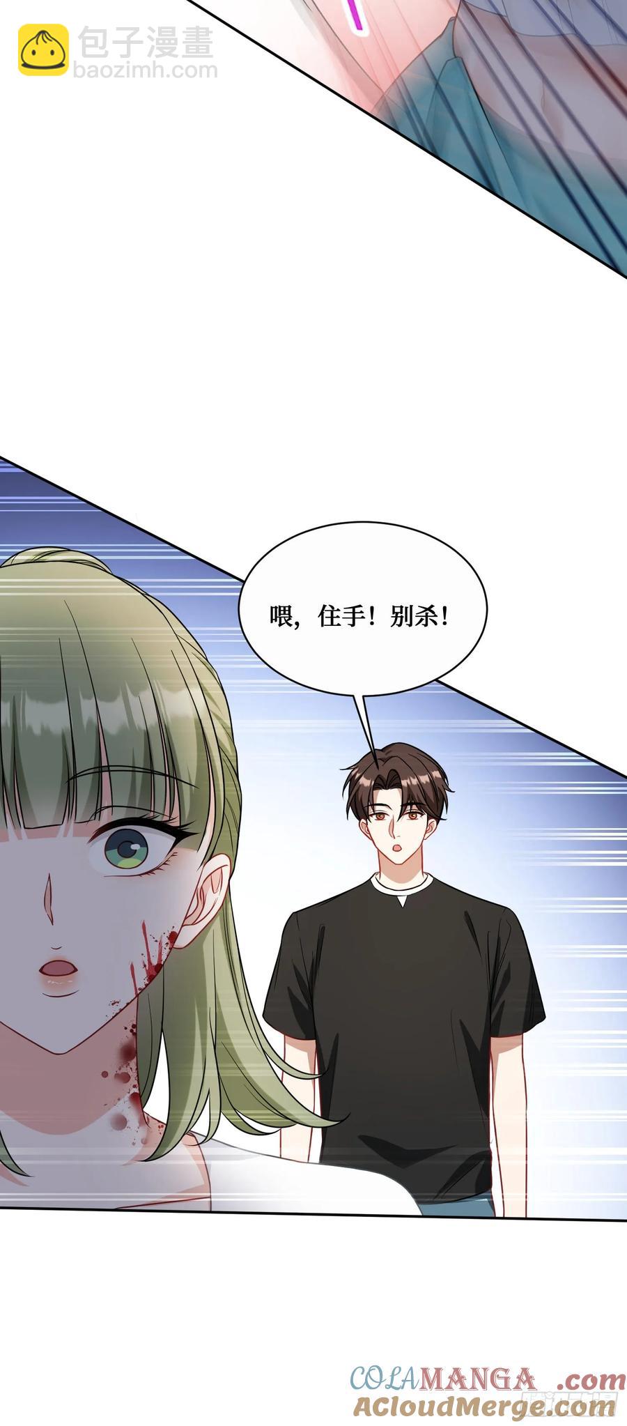 第80话：卧底A-第81话