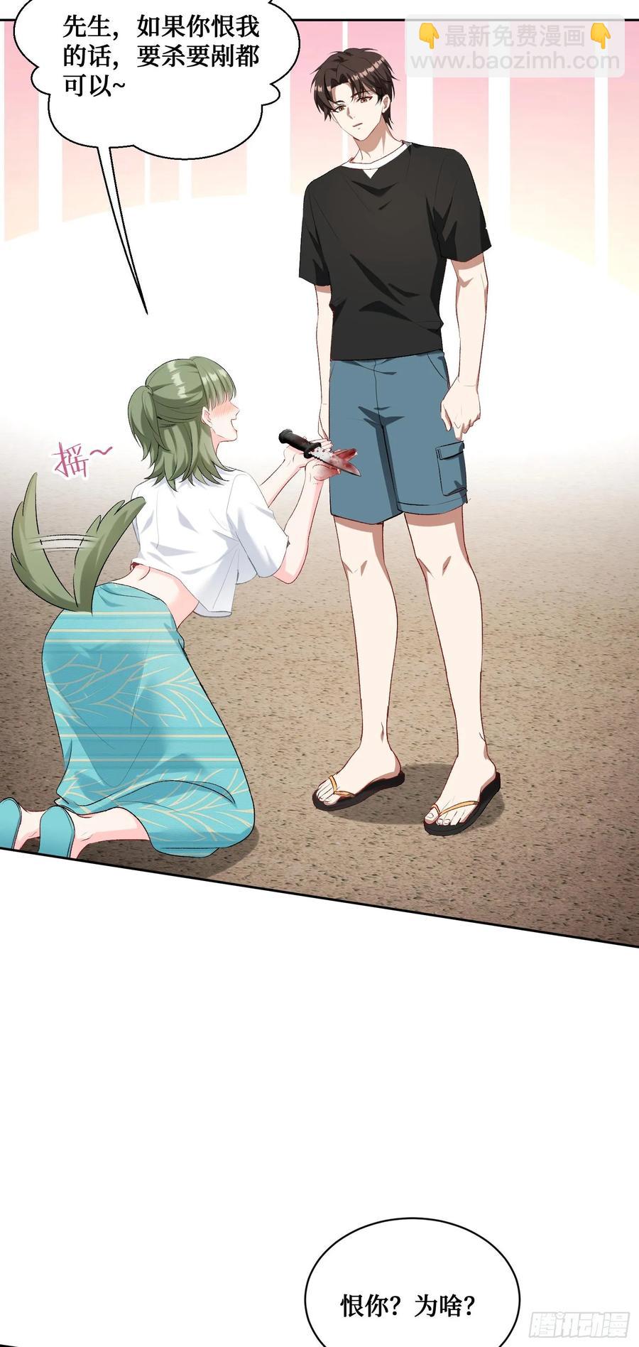 第80话：卧底A-第81话