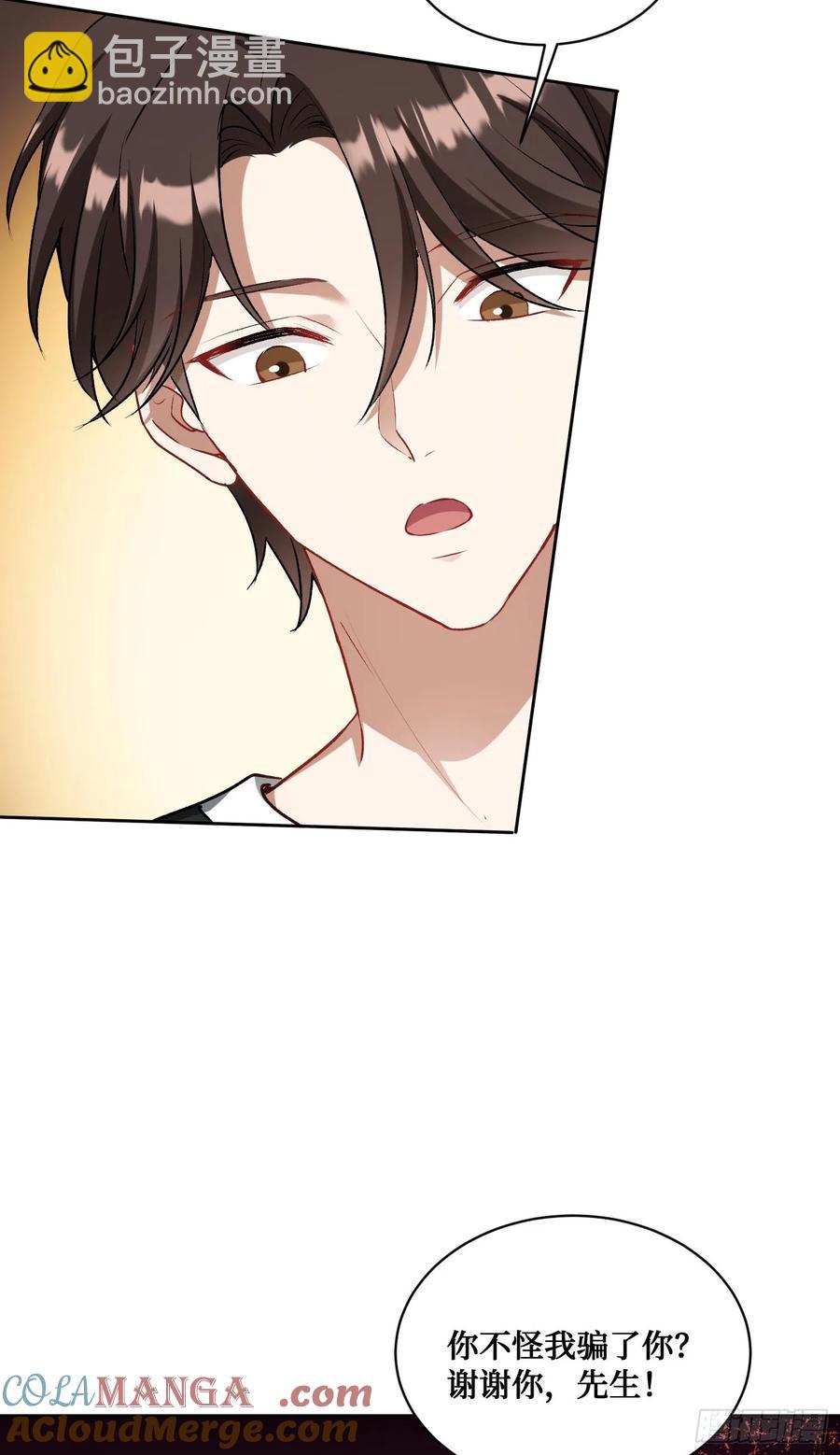 第80话：卧底A-第81话