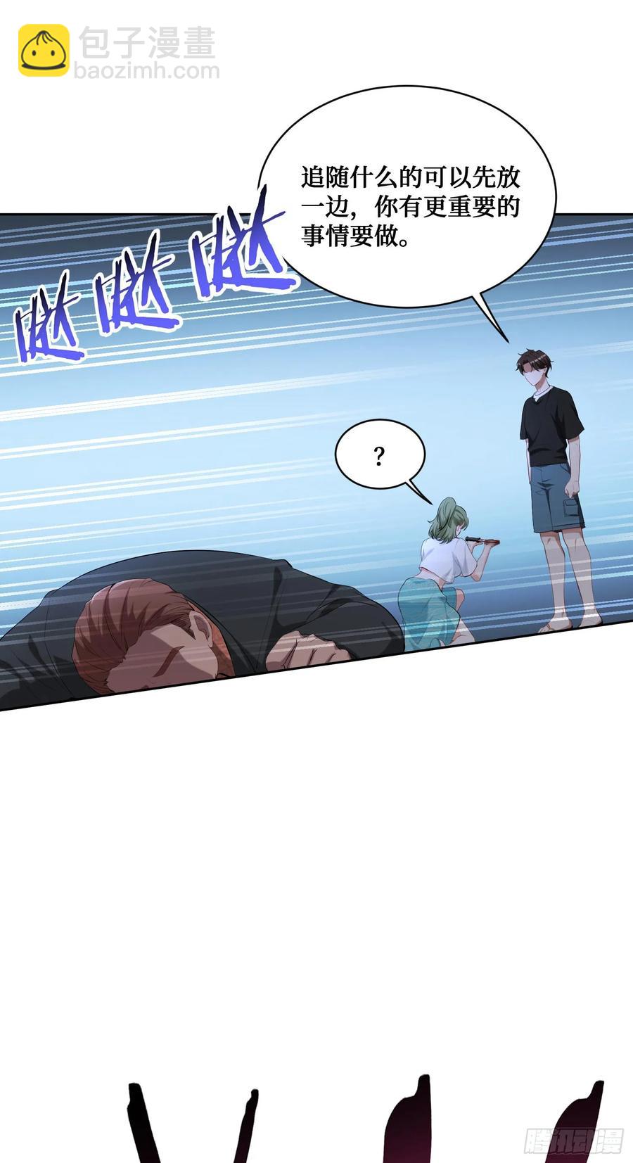 第80话：卧底A-第81话