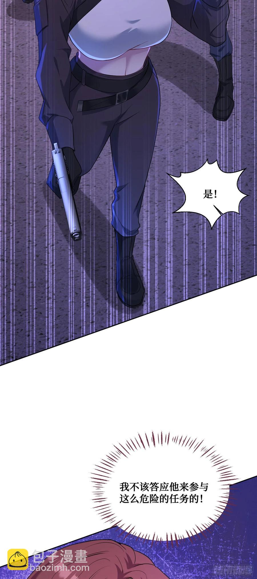 第80话：卧底A-第81话