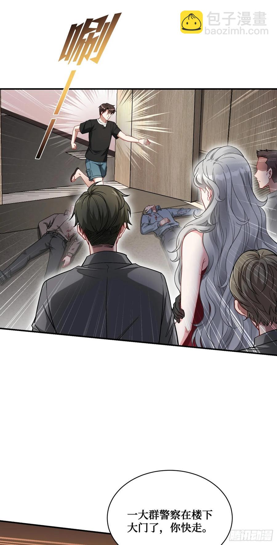 第80话：卧底A-第81话