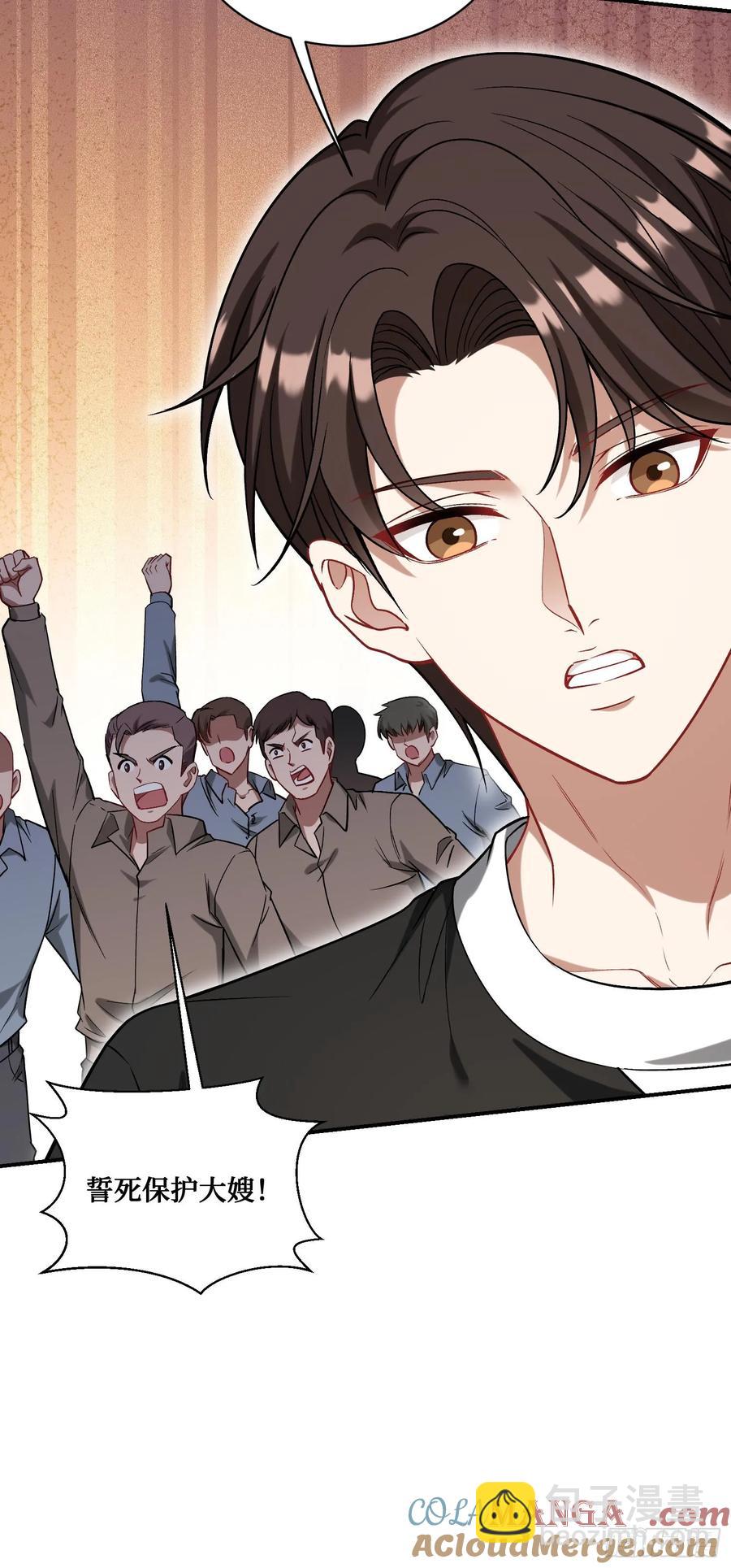 第80话：卧底A-第81话