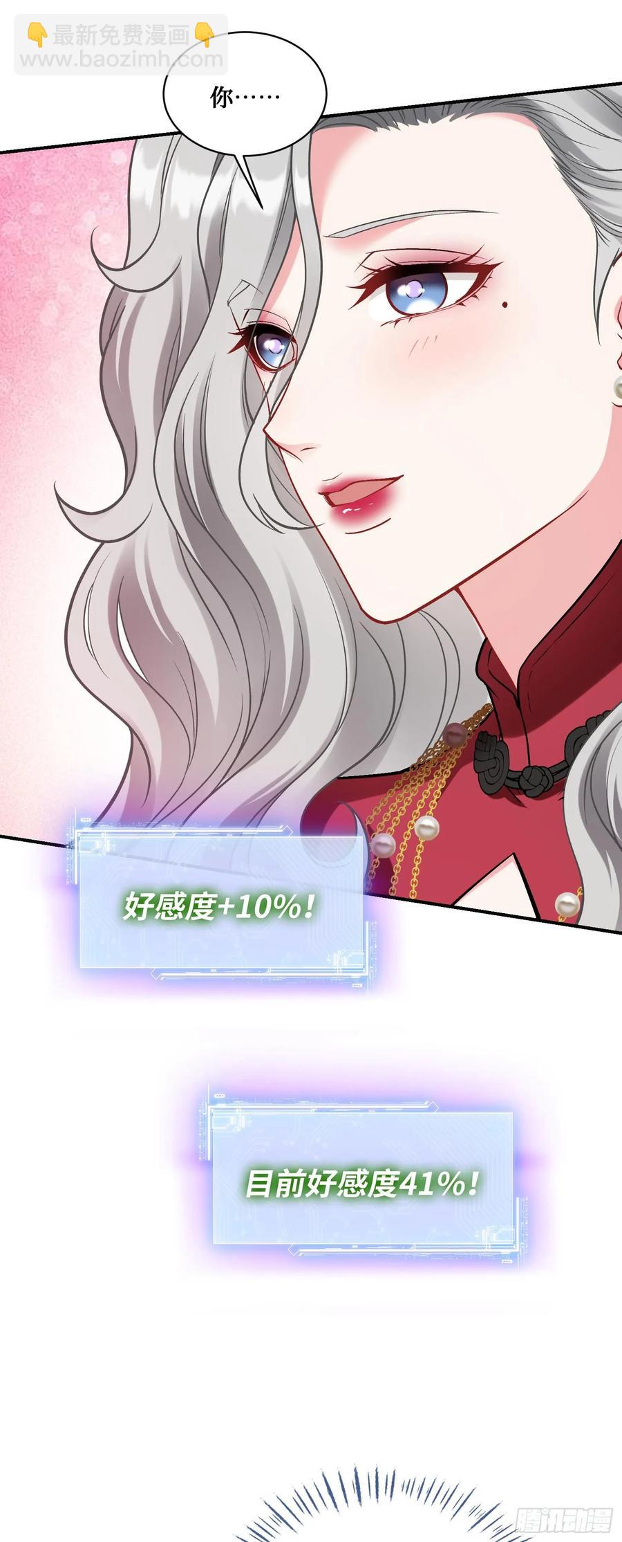 第80话：卧底A-第81话