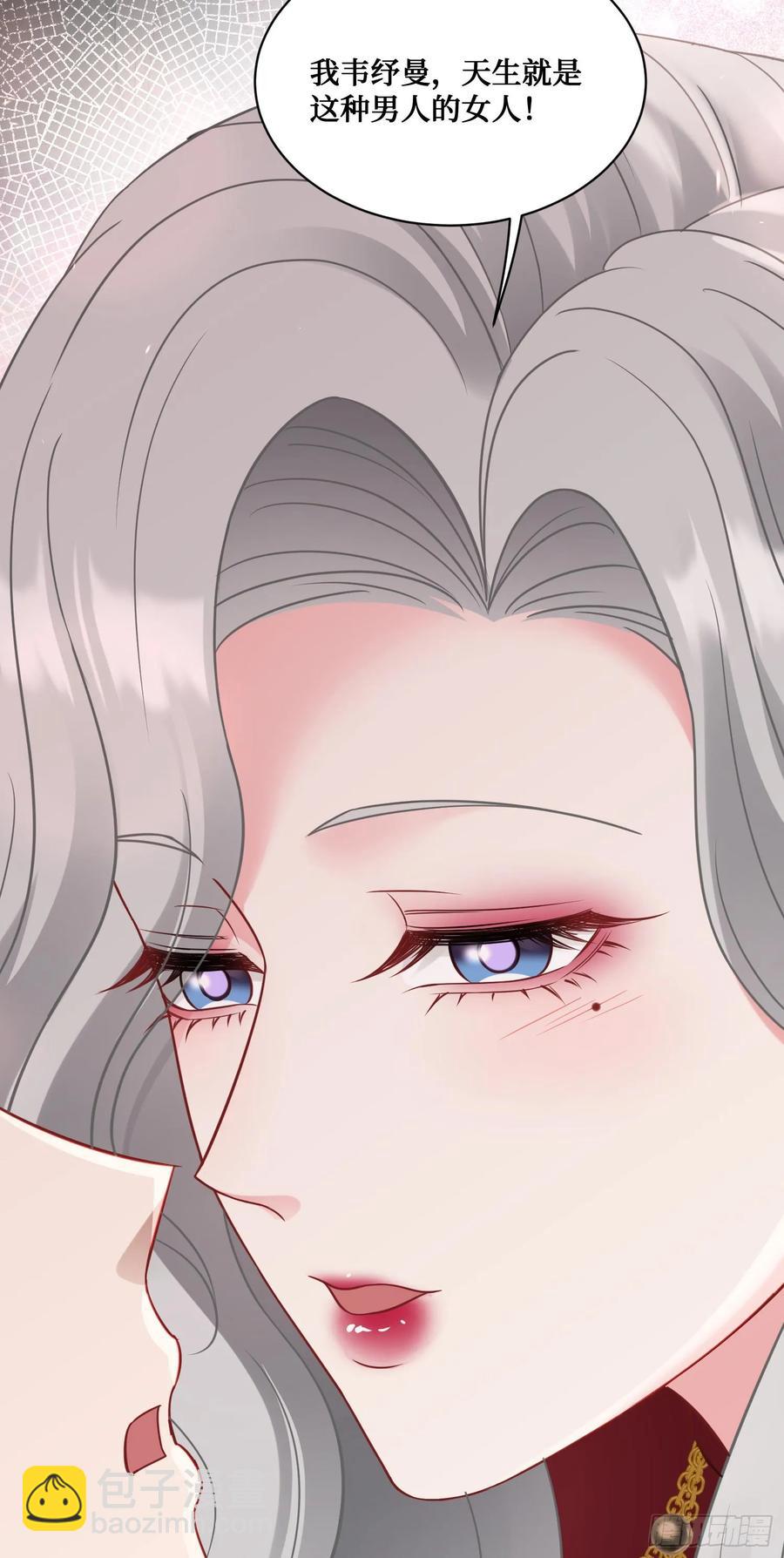 第80话：卧底A-第81话