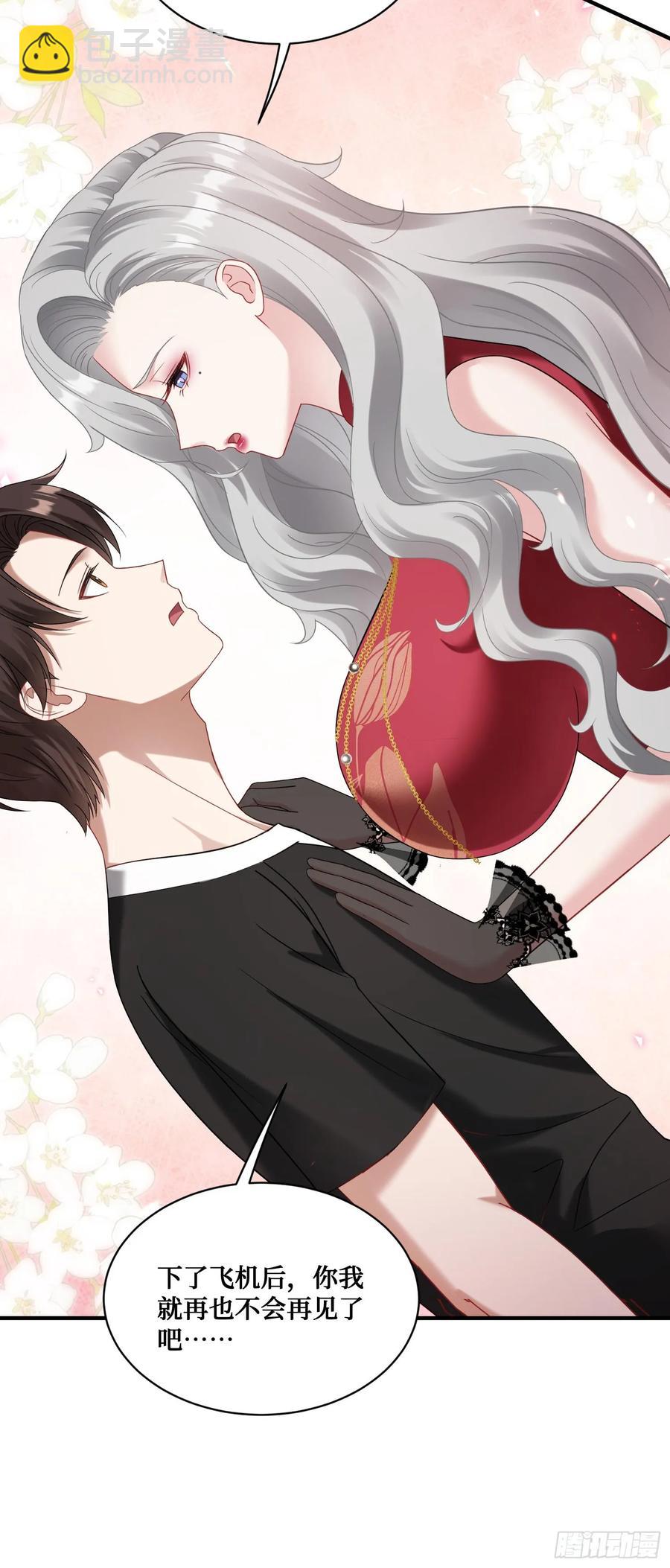 第80话：卧底A-第81话