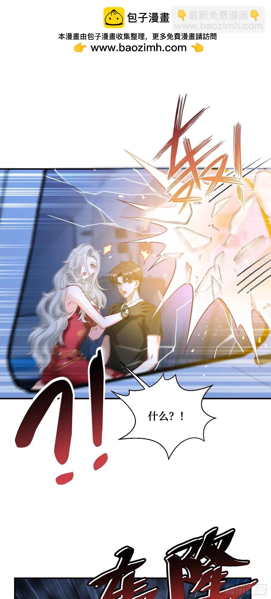 第80话：卧底A-第81话