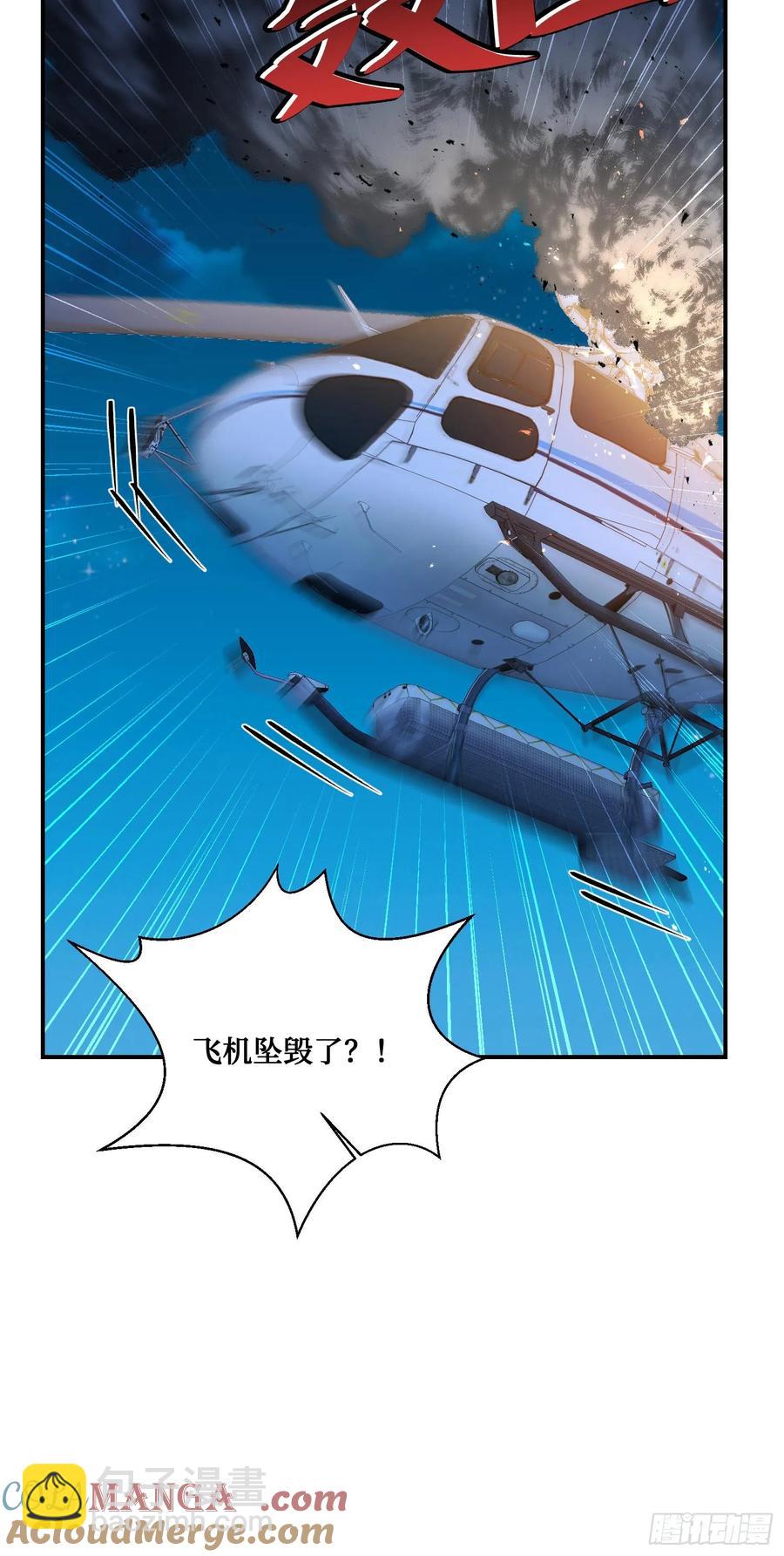 第80话：卧底A-第81话