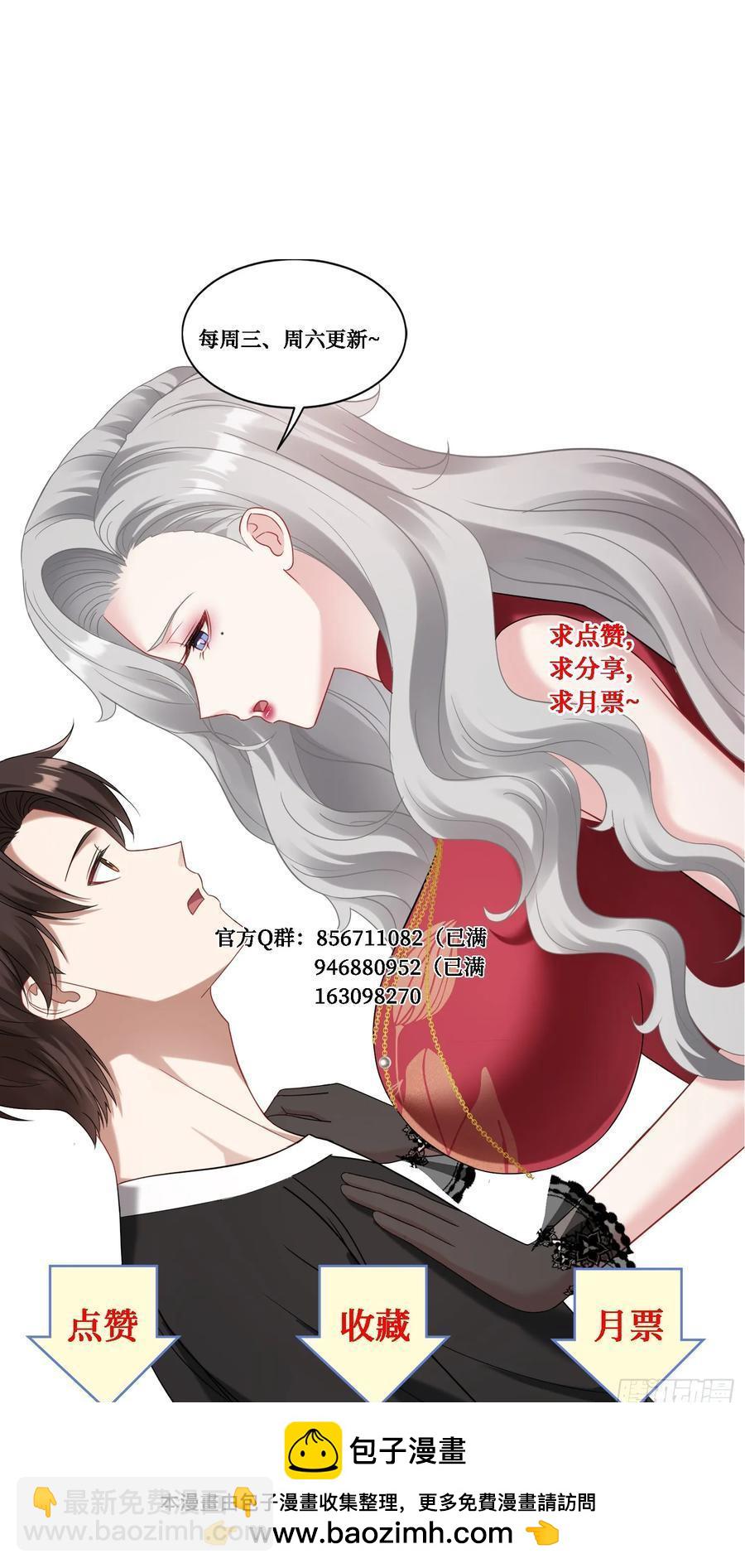 第80话：卧底A-第81话