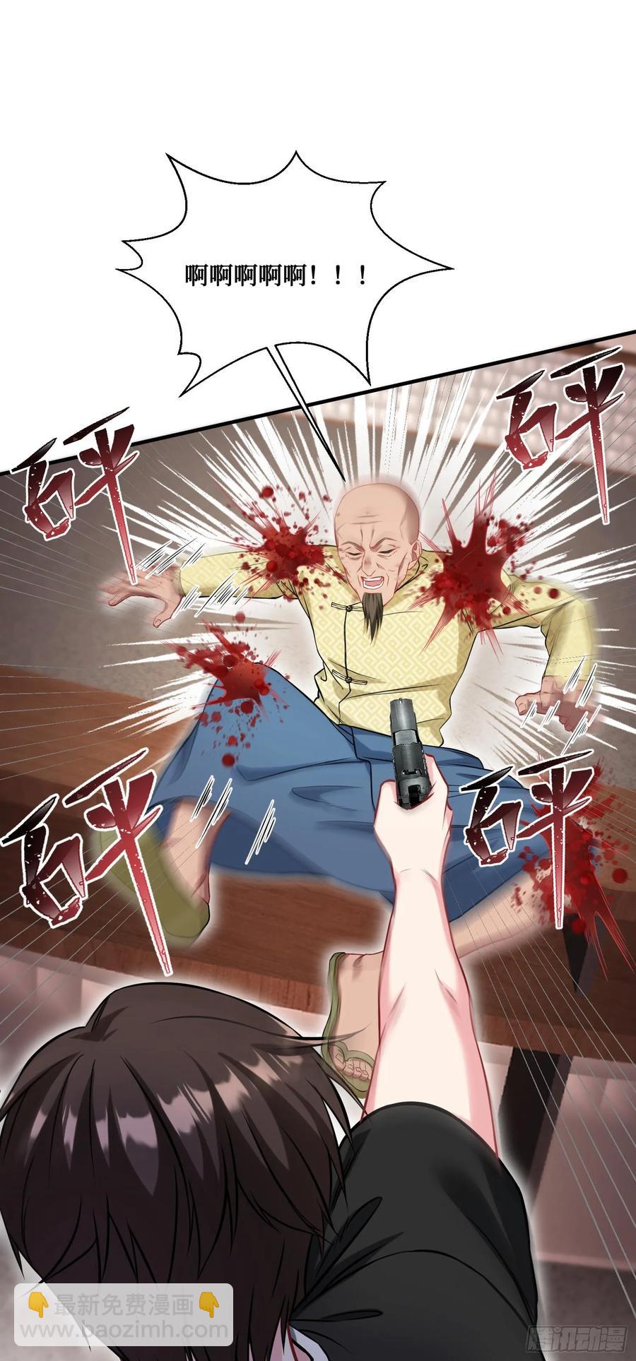 第80话：卧底A-第81话