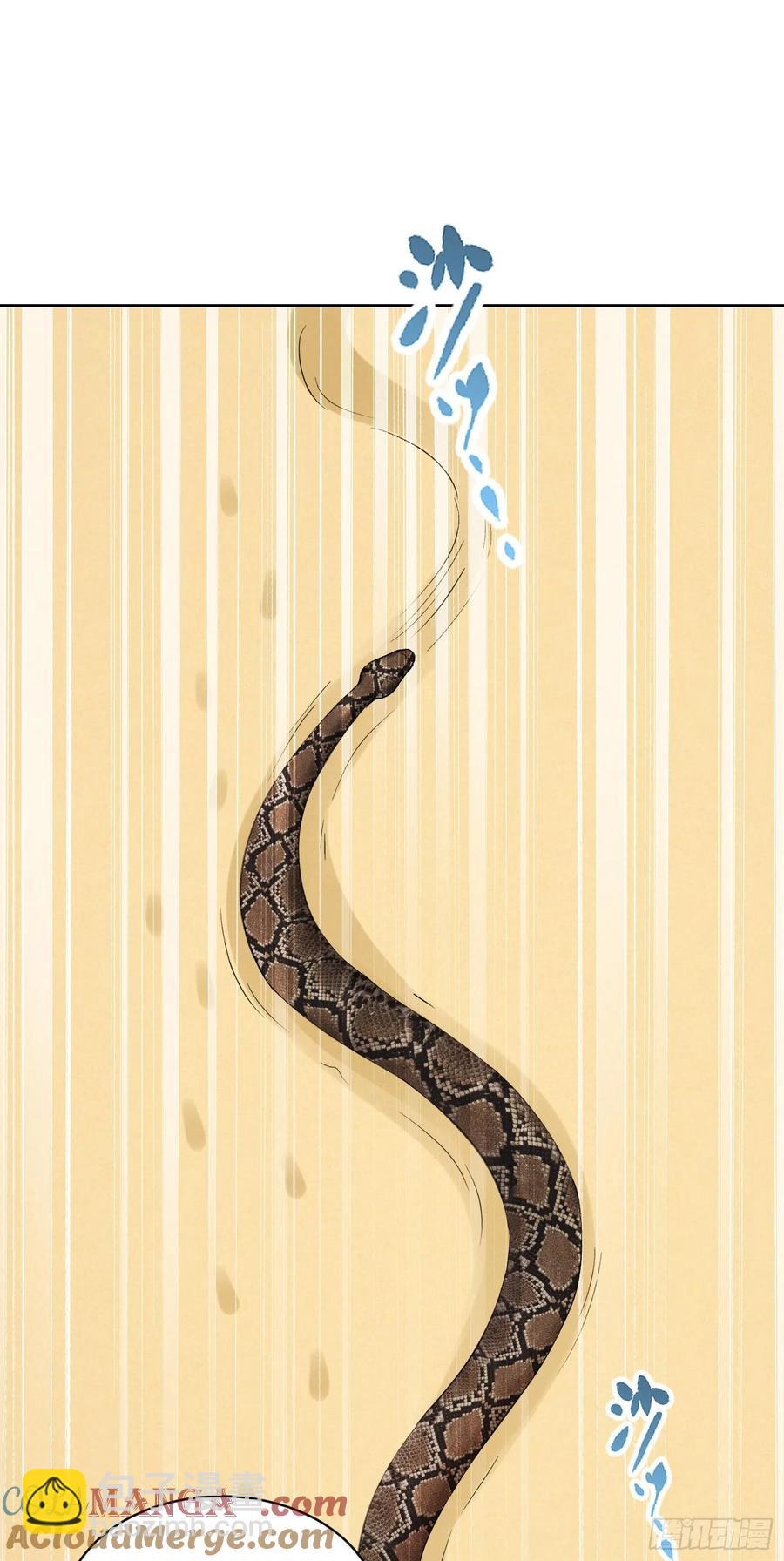 第82话：别说话，温暖我-第83话