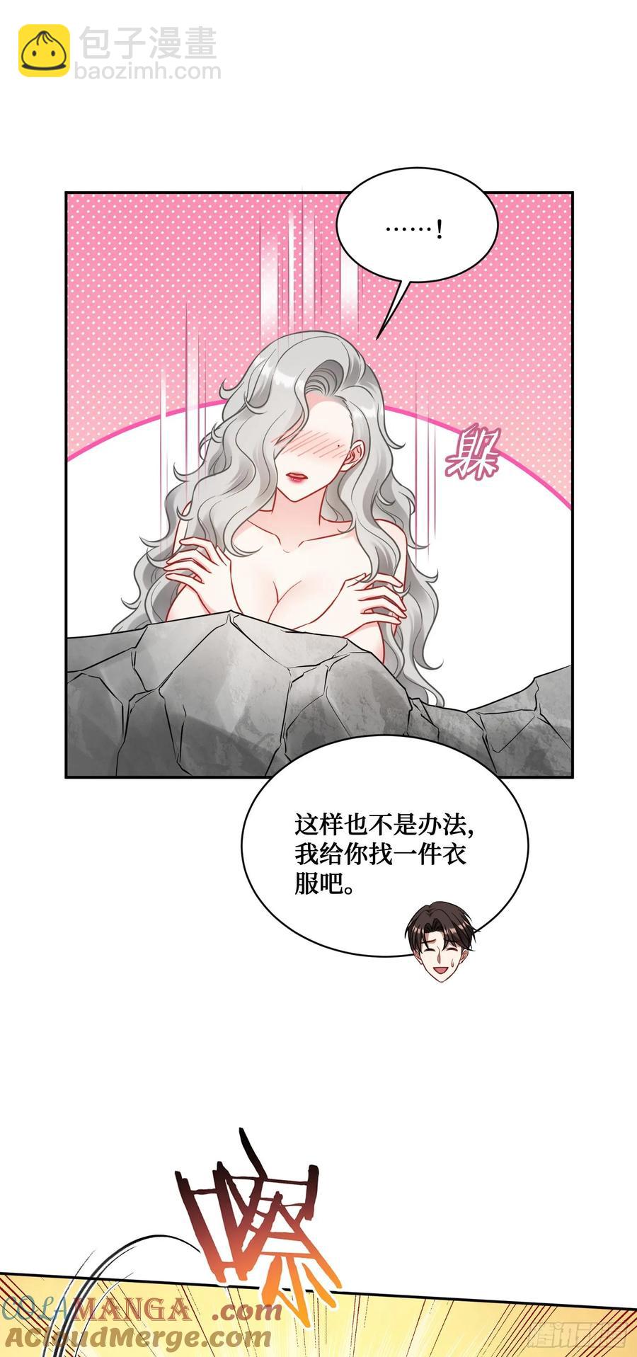 第82话：别说话，温暖我-第83话