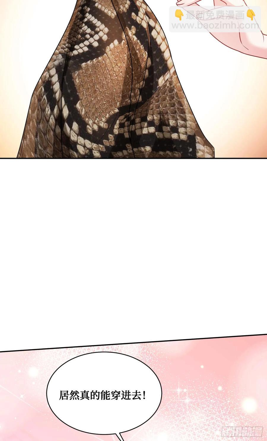 第82话：别说话，温暖我-第83话