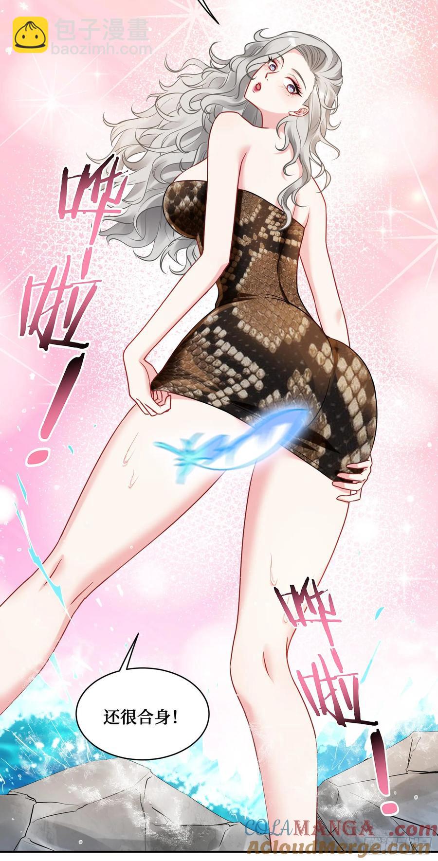 第82话：别说话，温暖我-第83话