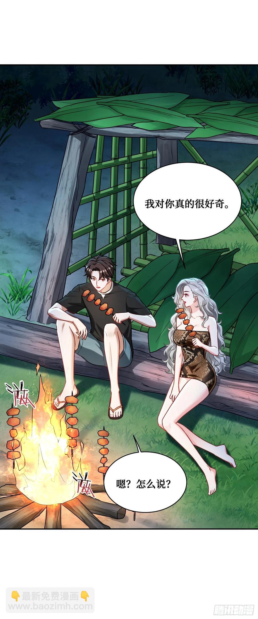 第82话：别说话，温暖我-第83话