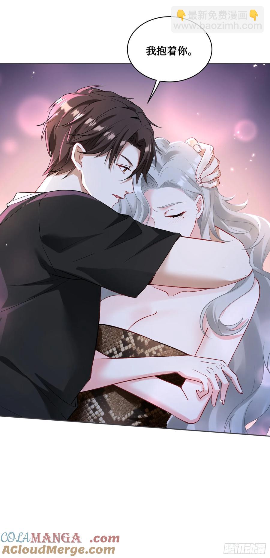 第82话：别说话，温暖我-第83话