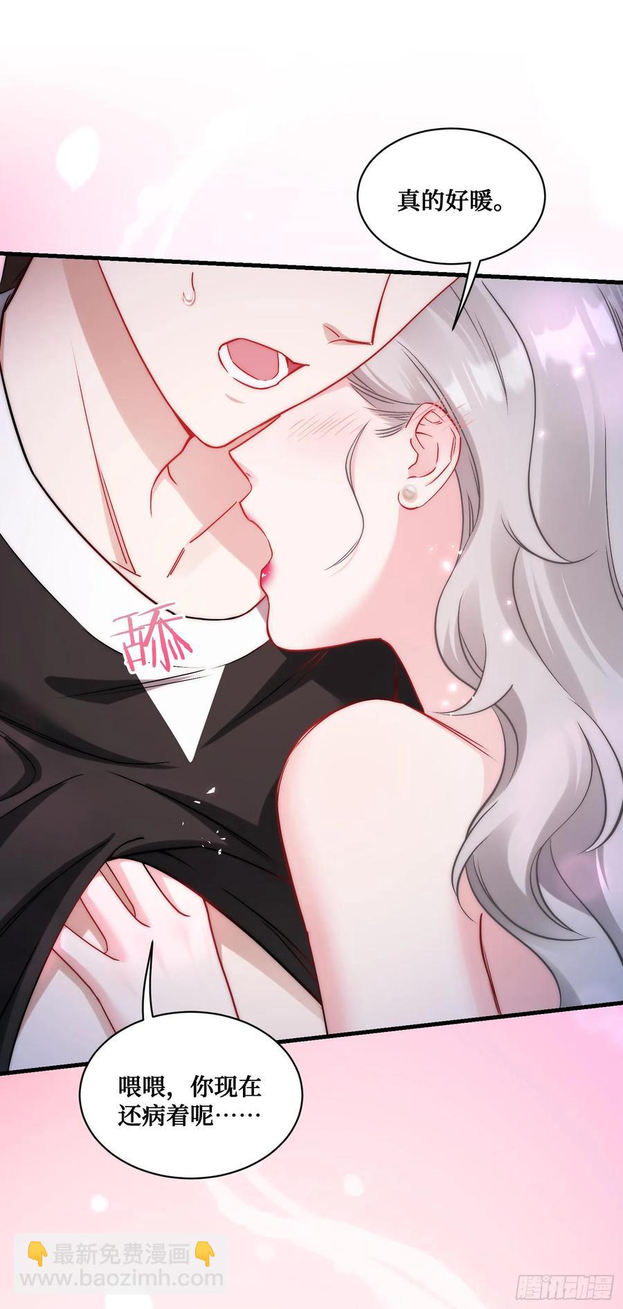 第82话：别说话，温暖我-第83话