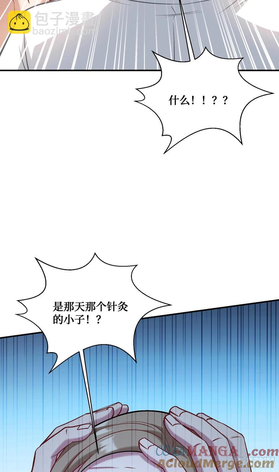 第82话：别说话，温暖我-第83话