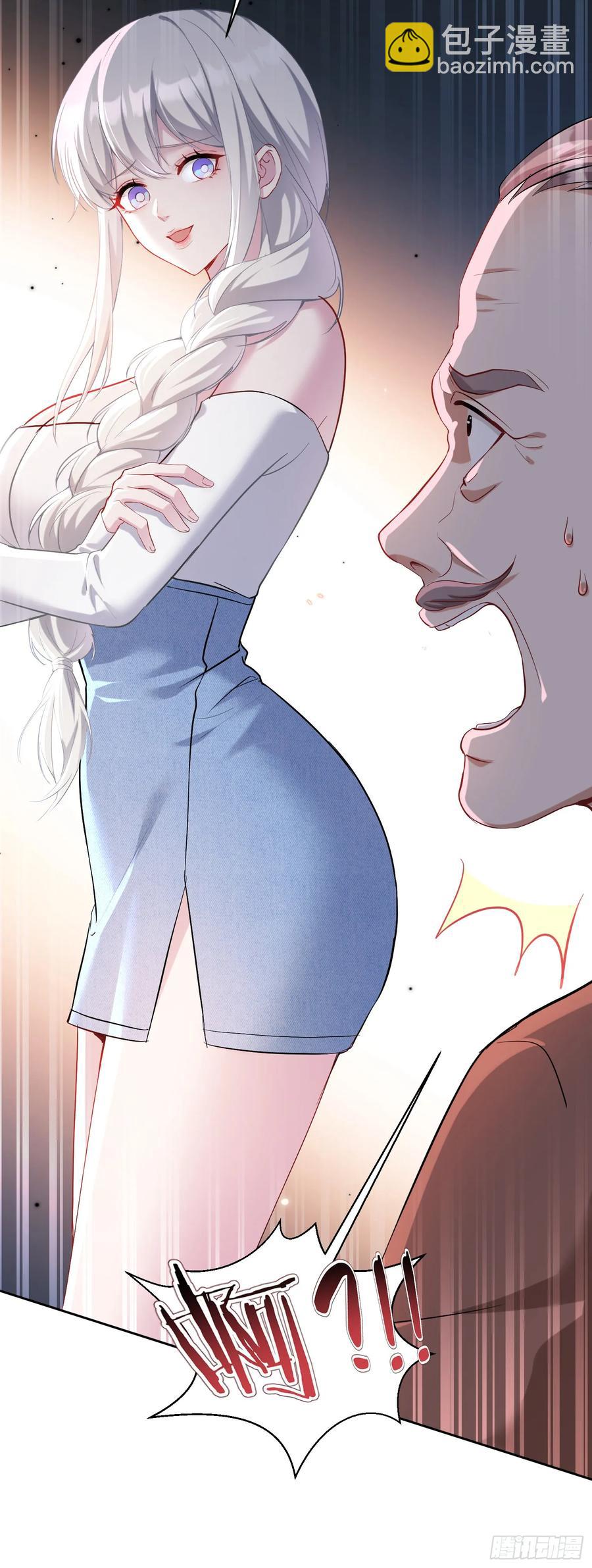 第83话：公关危机-第87话