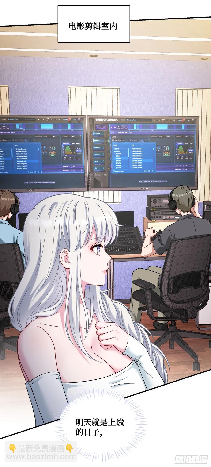 第83话：公关危机-第87话