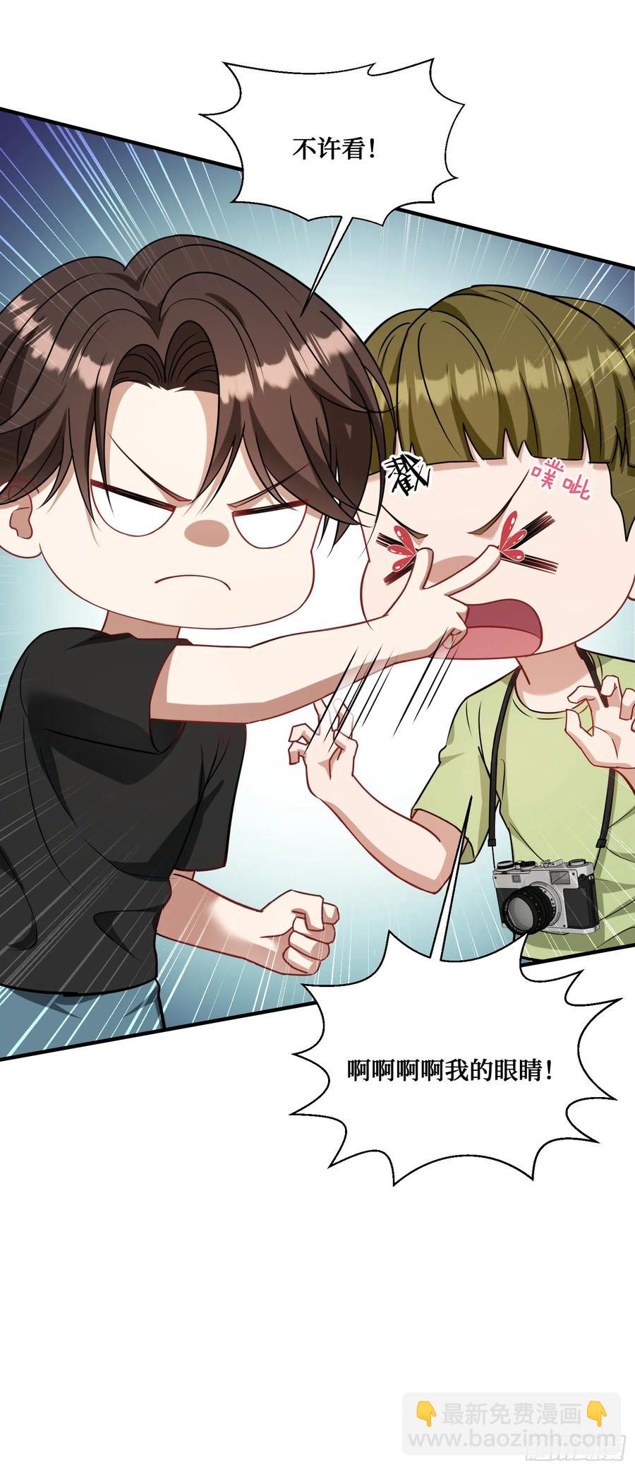 第85话：黑料就值这点钱？？(1/2)-第89话