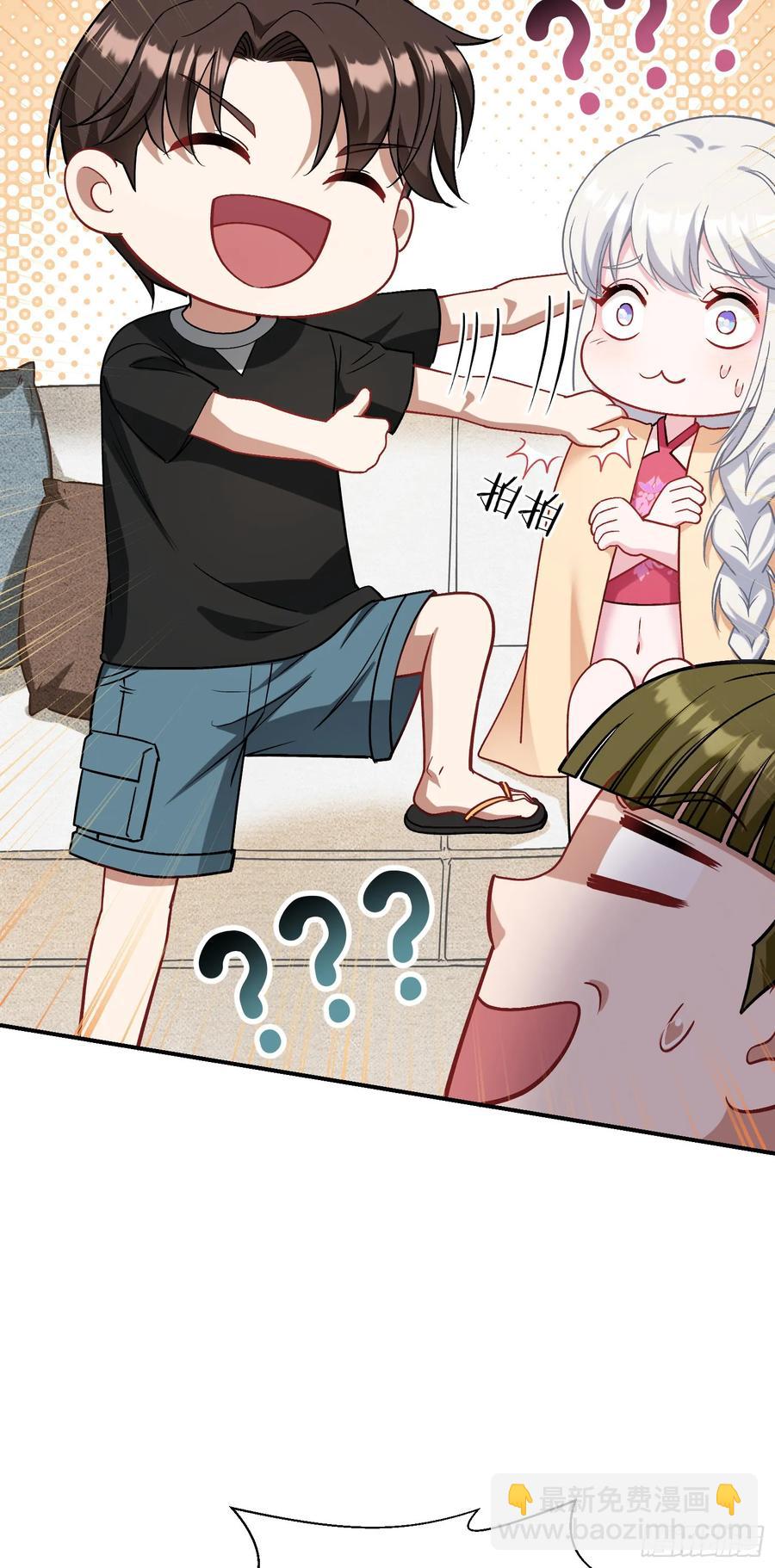 第85话：黑料就值这点钱？？(1/2)-第89话